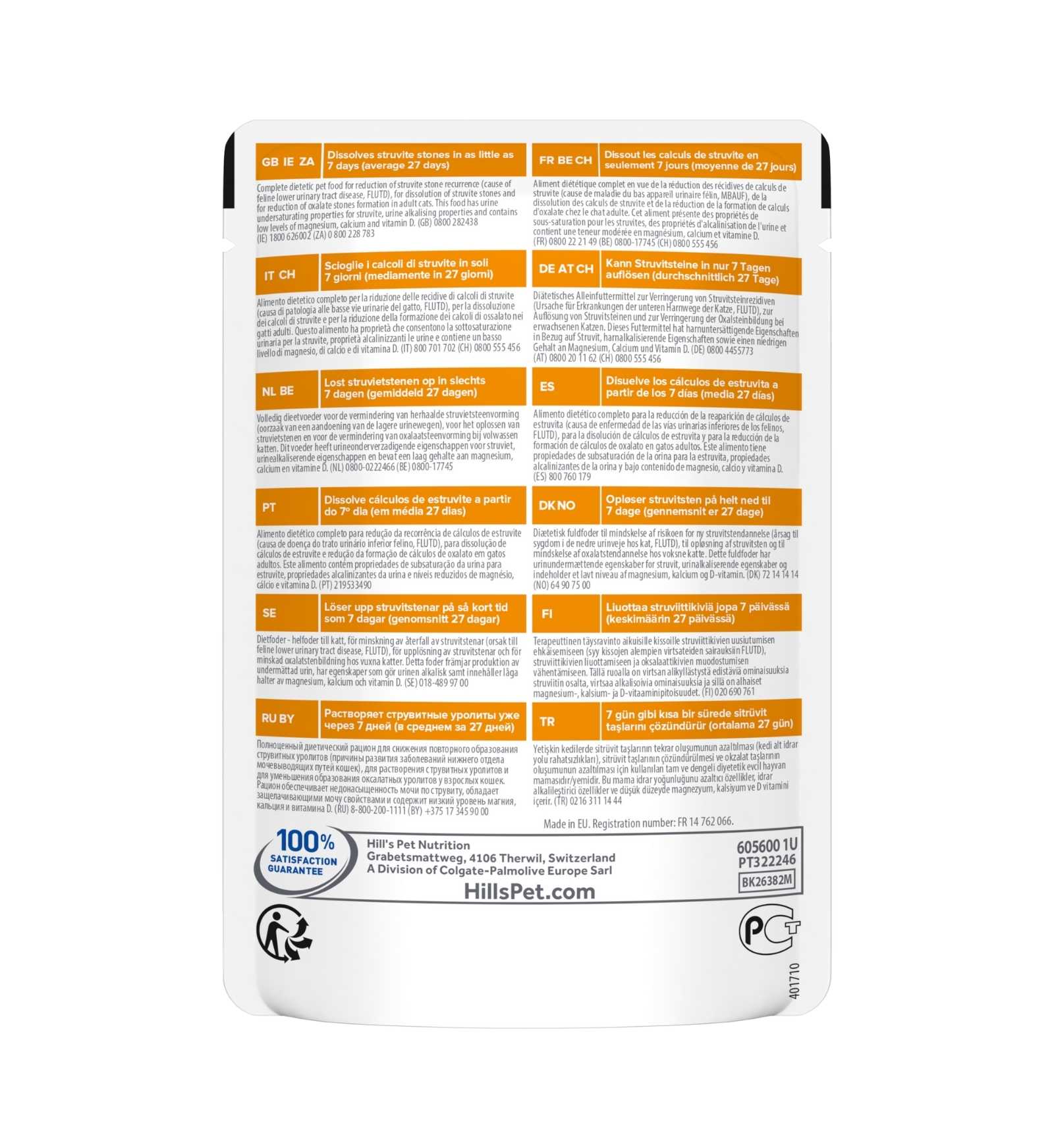 HILL'S PRESCRIPTION DIET GATTO C/D URINARY AL SALMONE DA 85 GR IN BUSTA