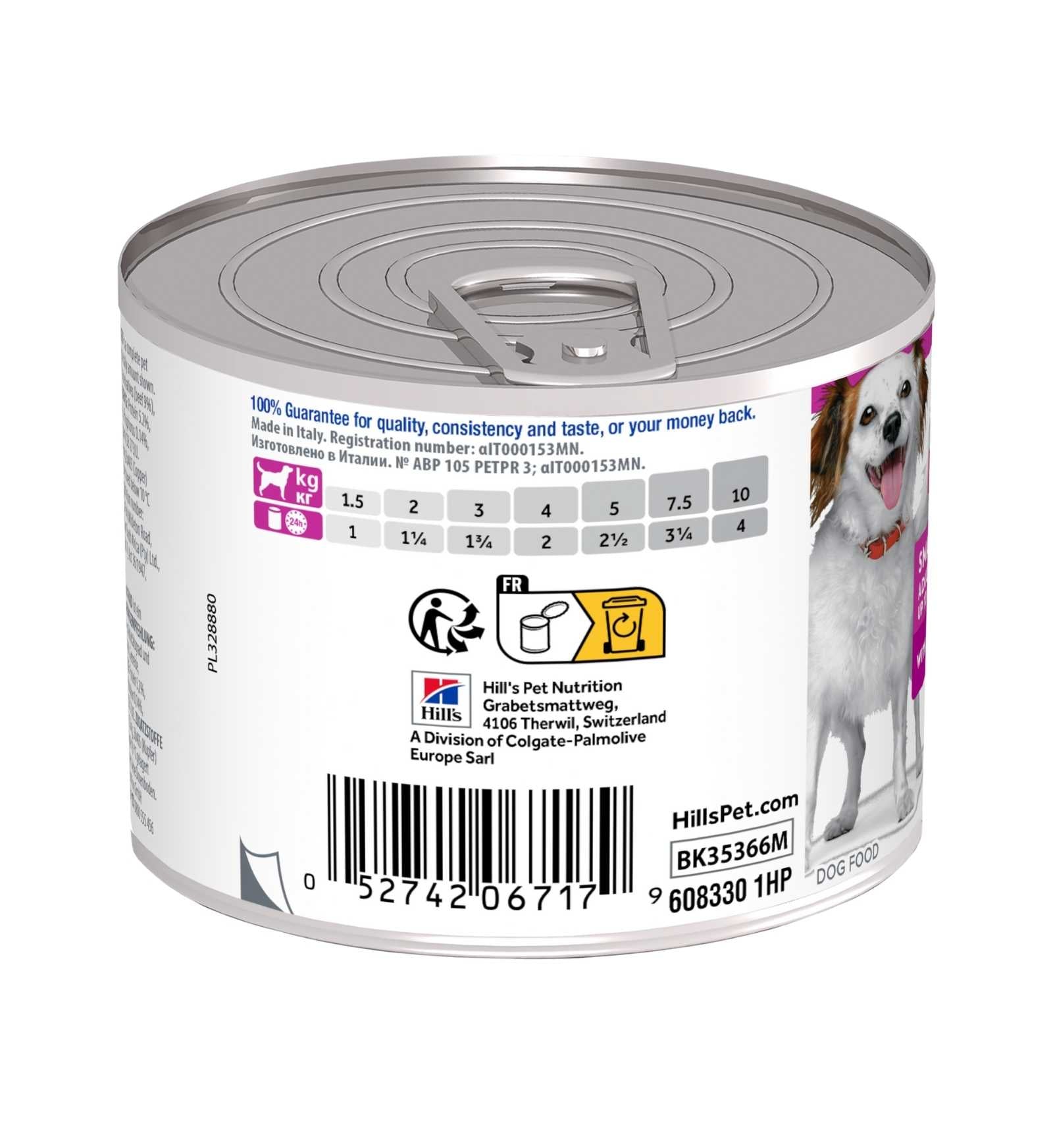 HILL'S SCIENCE PLAN CANE ADULT SMALL & MINI MOUSSE AL MANZO DA 200 GR IN LATTINA