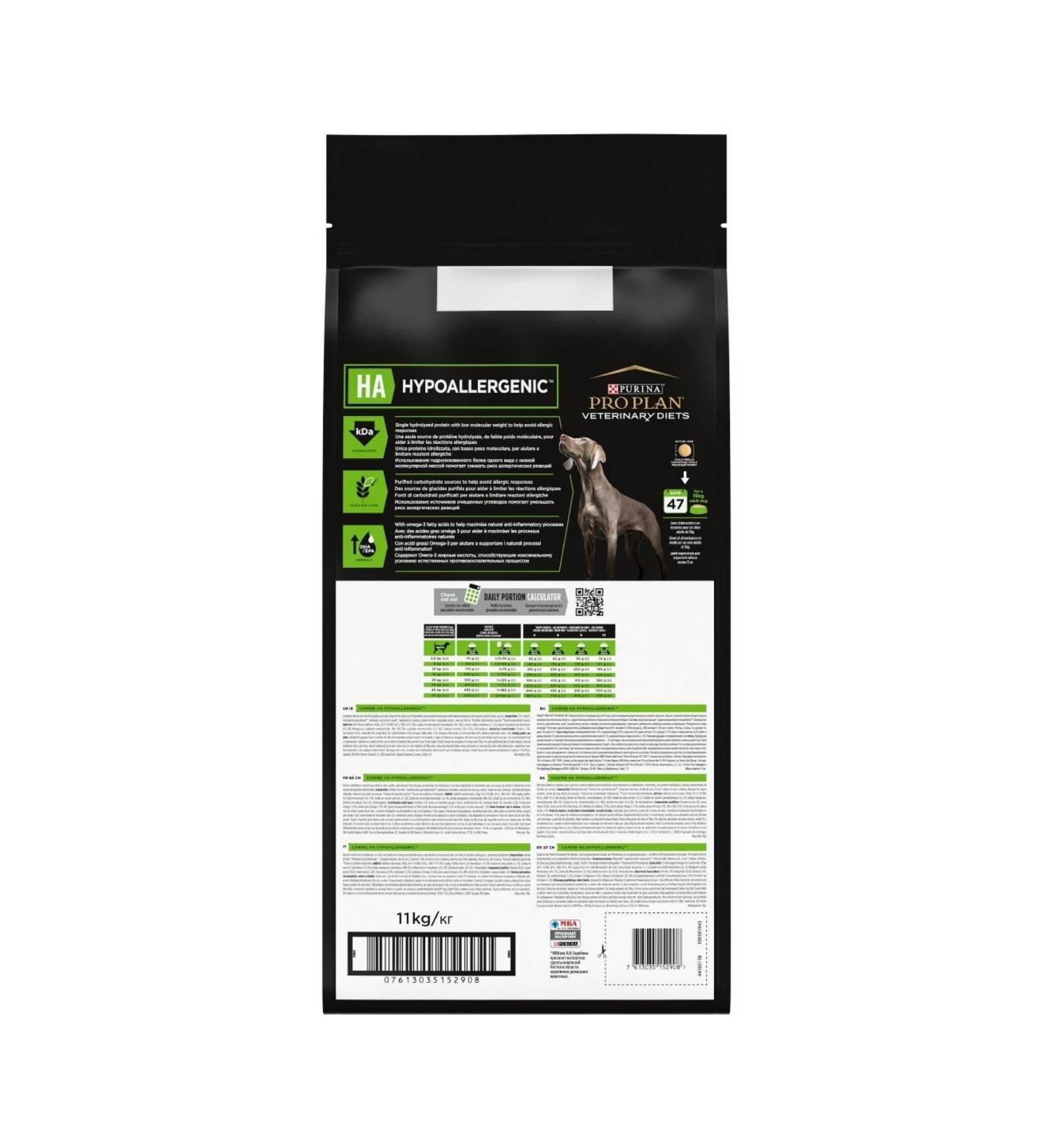 PURINA VETERINARY DIET CANE HA HYPOALLERGENIC