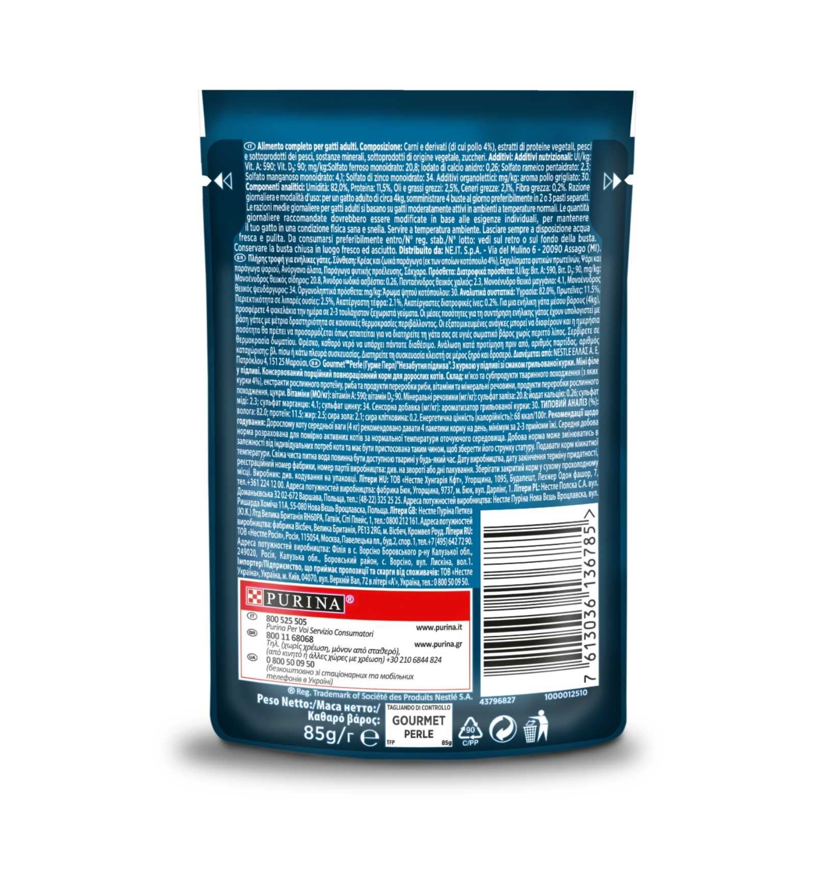 PURINA GOURMET PERLE GATTO TRIONFO DI SALSA CON POLLO DA 85 GR IN BUSTINA