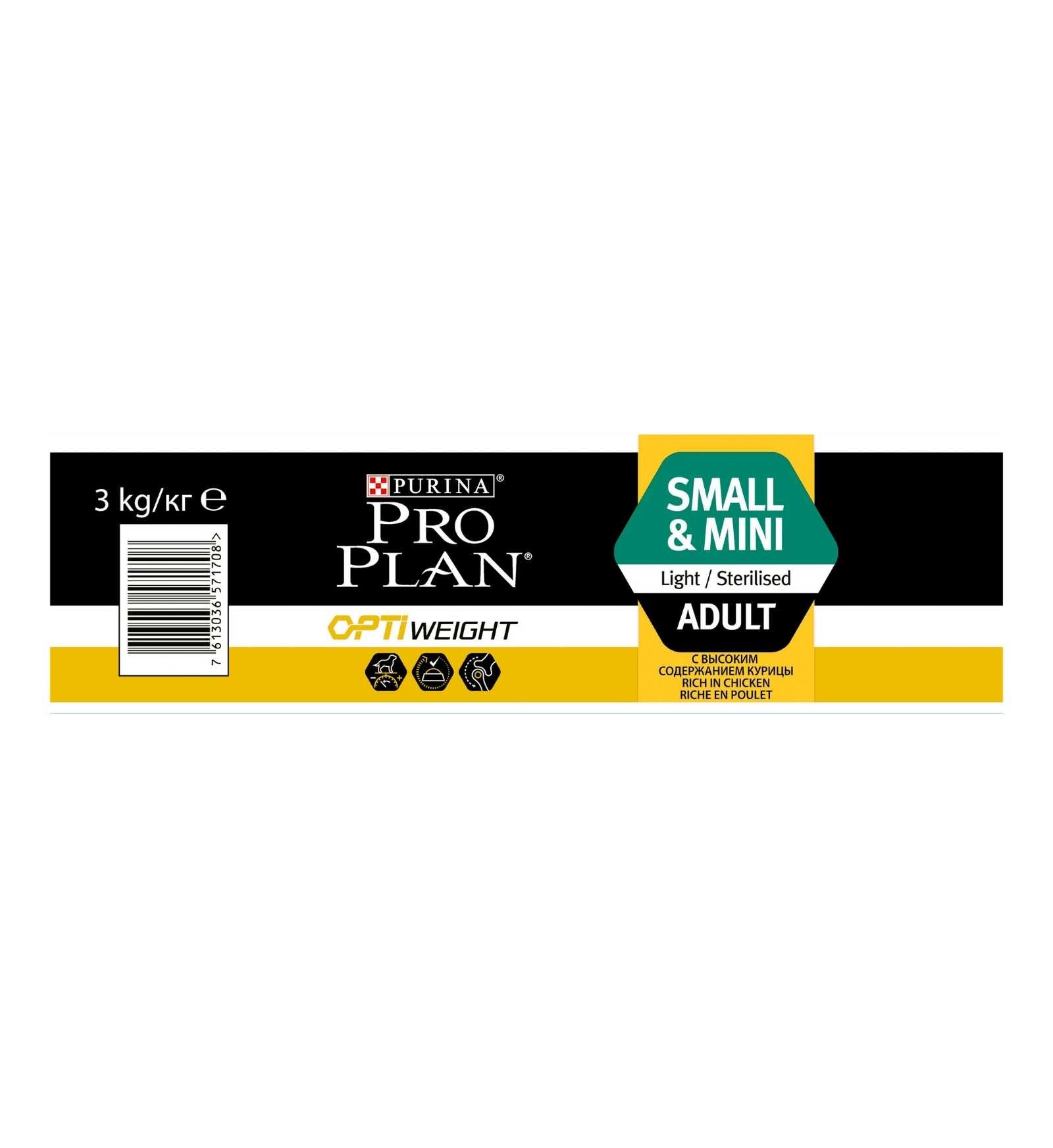 PURINA PRO PLAN CANE ADULT MINI STERILIZZATO LIGHT AL POLLO DA 3 KG