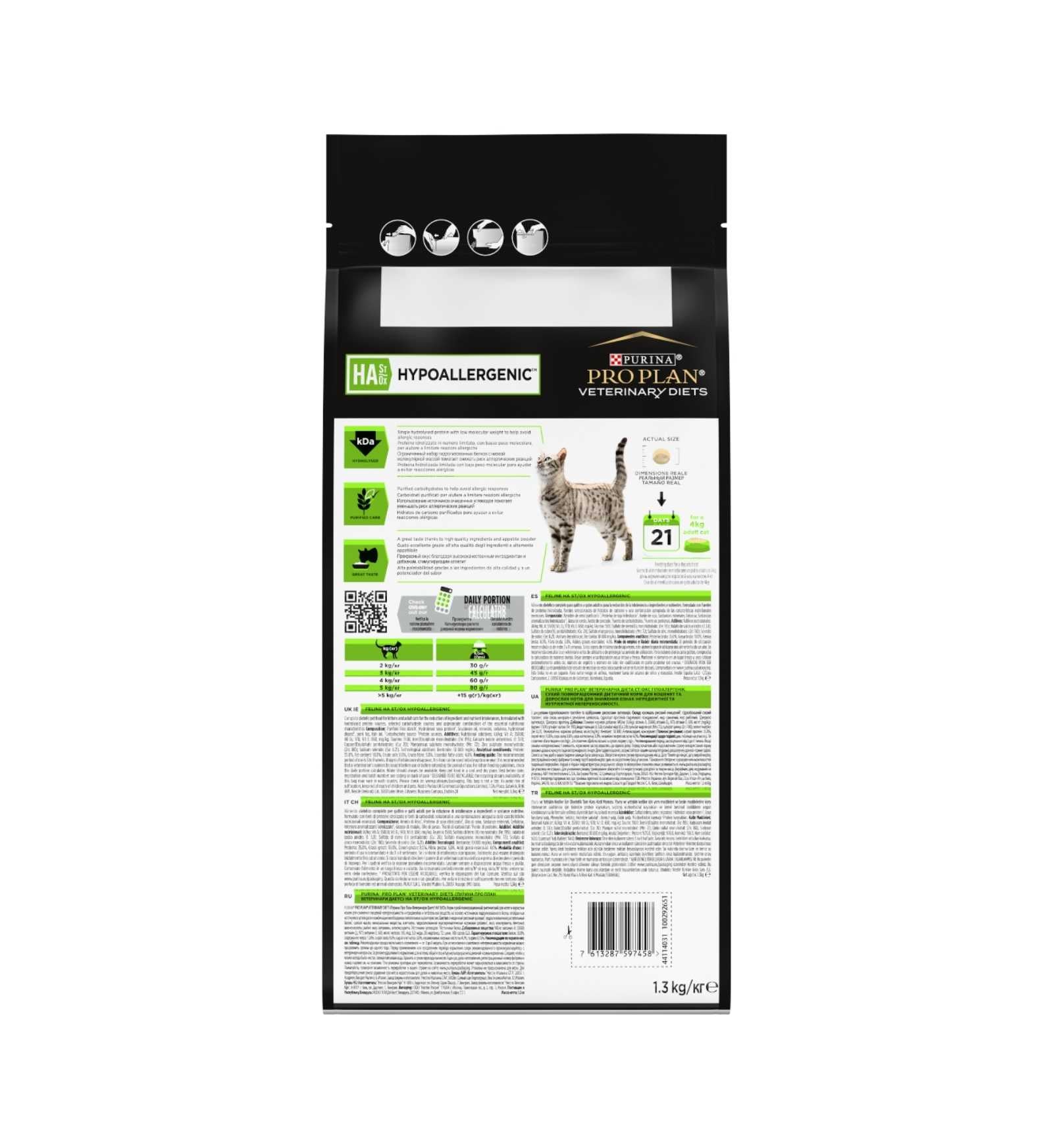 PURINA VETERINARY DIET GATTO HA HYPOALLERGENIC