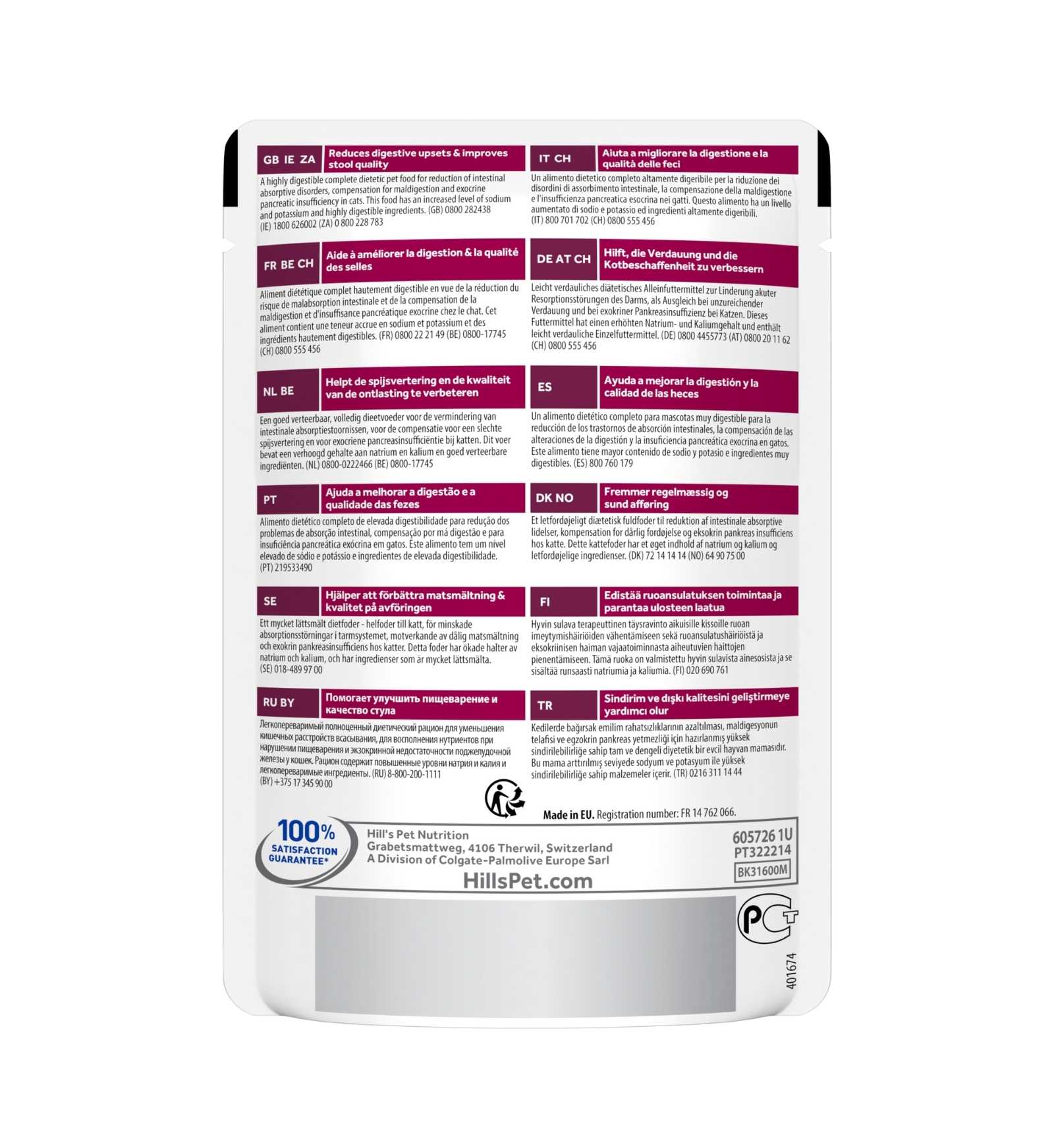 HILL'S PRESCRIPTION DIET GATTO I/D AL POLLO DA 85 GR IN BUSTA