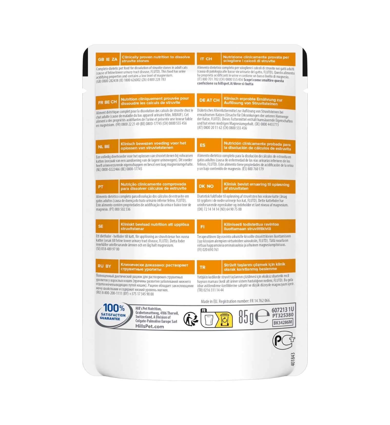 HILL'S PRESCRIPTION DIET GATTO S/D DA 85 GR IN BUSTA