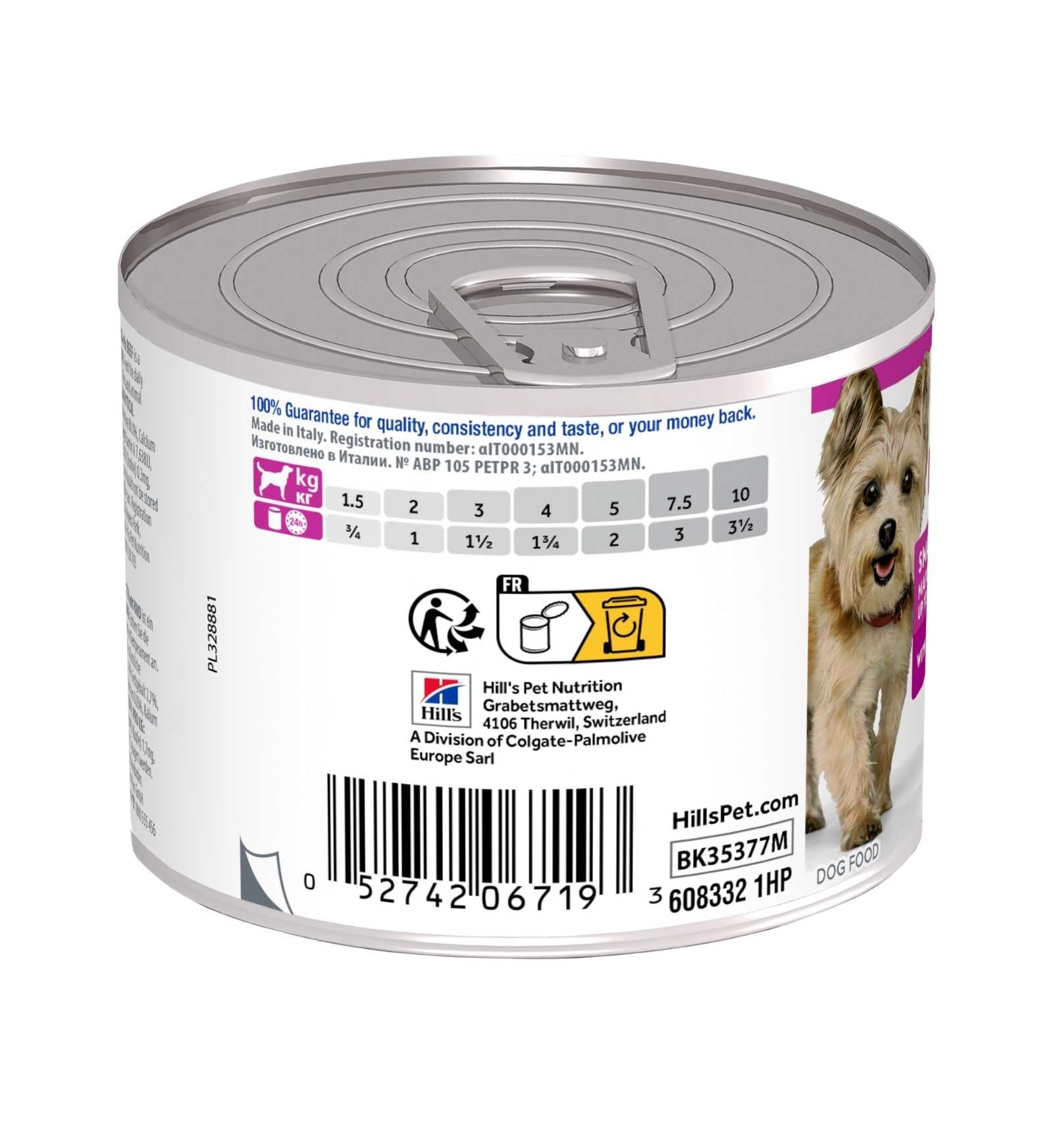 HILL'S SCIENCE PLAN CANE MATURE SMALL & MINI MOUSSE AL MANZO DA 200 GR IN LATTINA