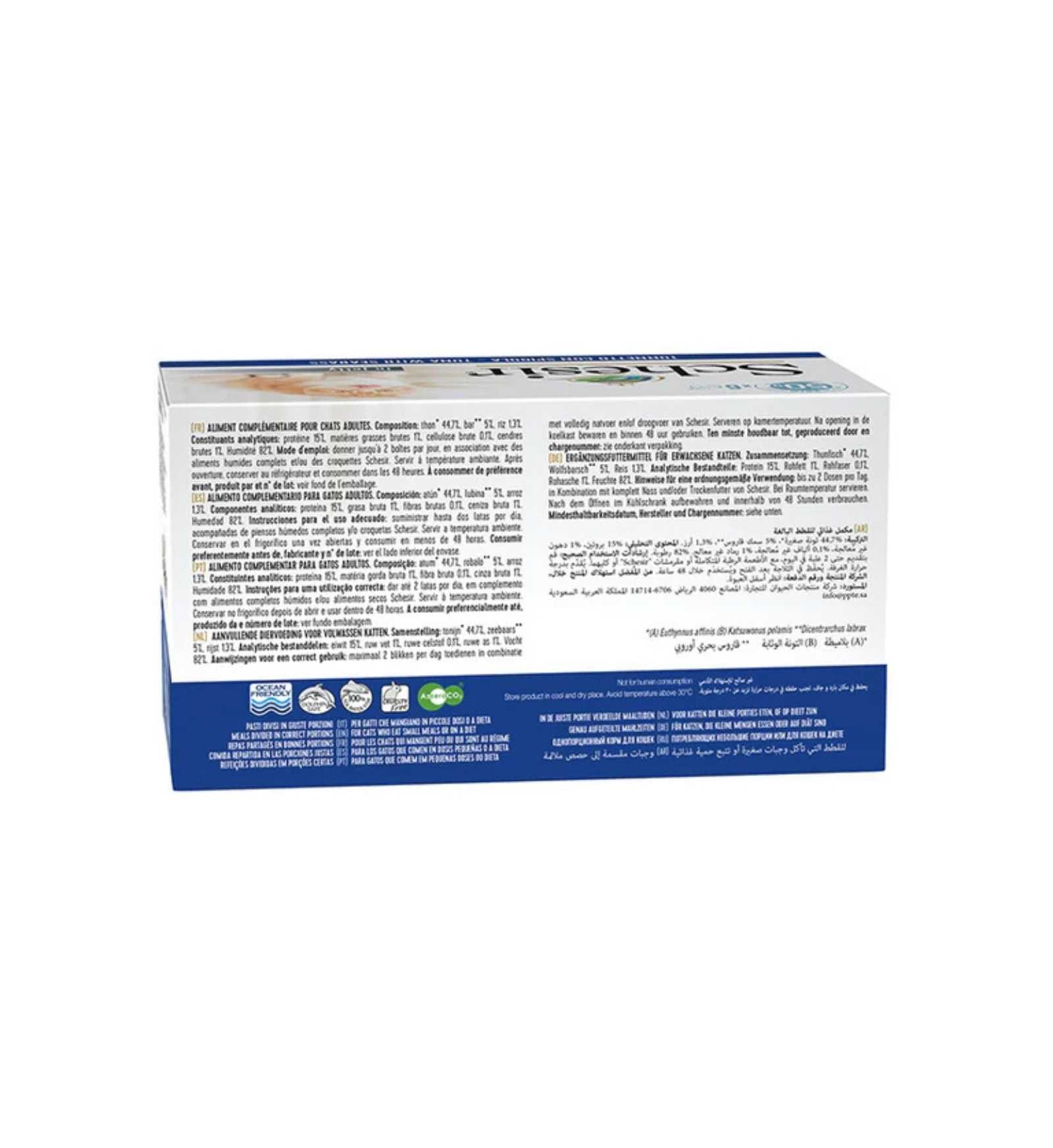 SCHESIR GATTO FILETTI IN GELATINA AL TONNO E SPIGOLA MULTIPACK 50 GR x 6 PEZZI IN LATTINA
