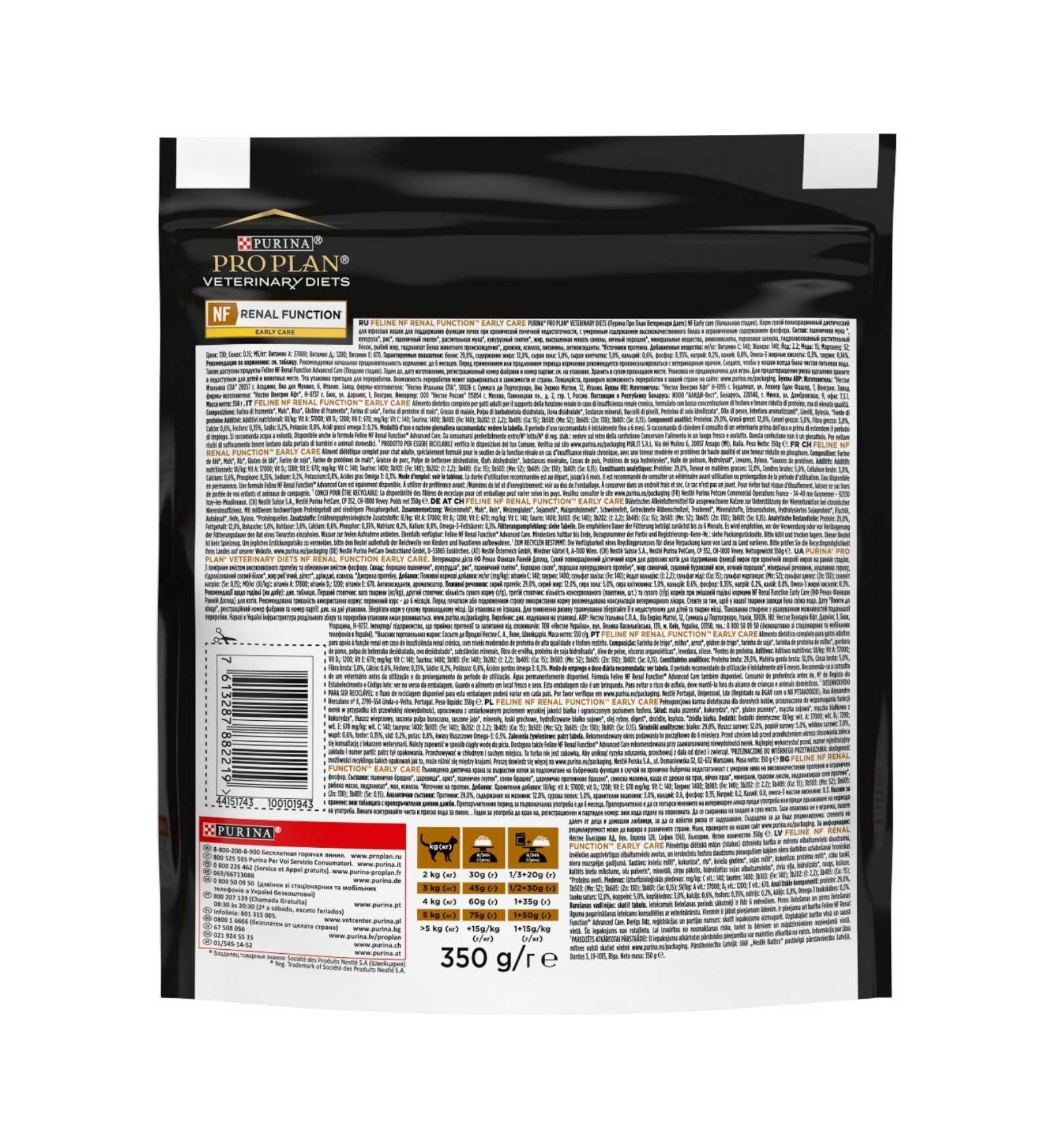 PURINA VETERINARY DIET GATTO NF RENAL FUNCTION EARLY CARE
