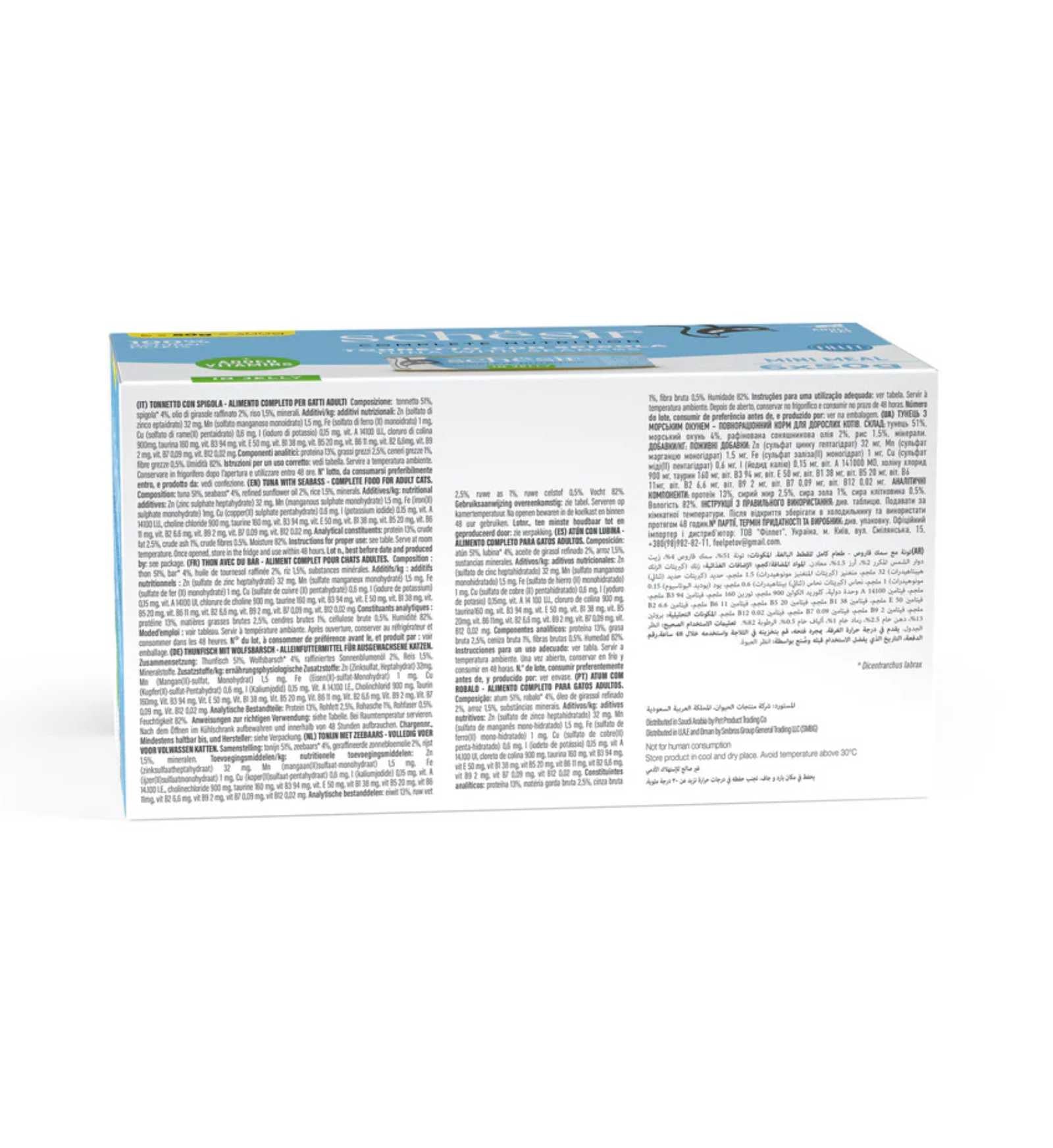 AGRAS01064135_2__Server-Mago_Mago4_Custom_Companies_ZOOEXPERT_SRL_Applications_ERP_Items_Files_Images_AllUsers_01064135_02.jpg AGRAS01064135 picture