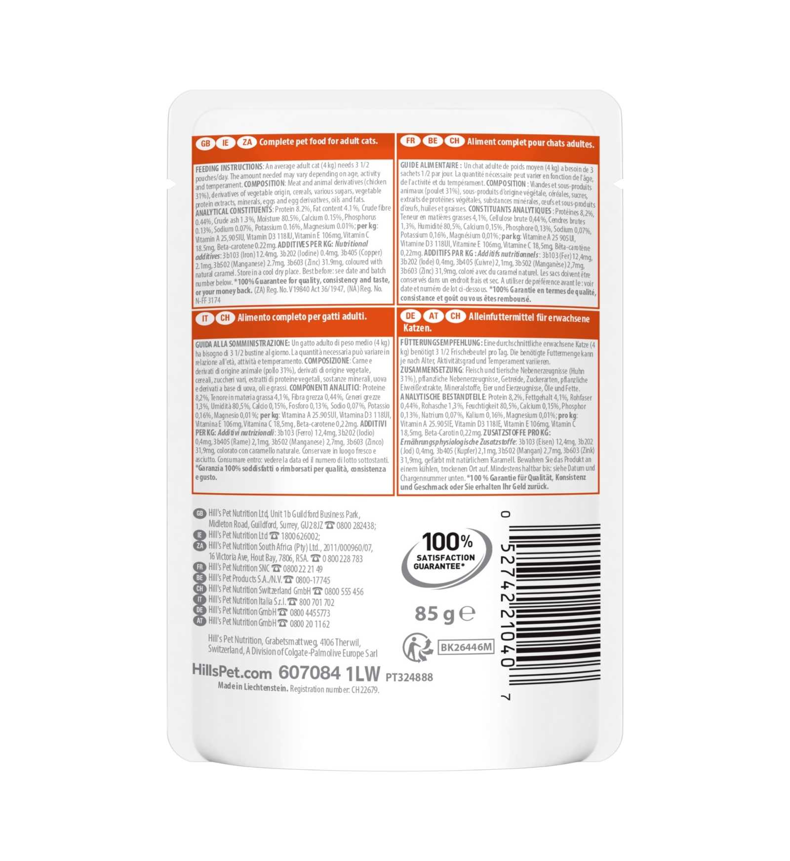 HILLS2104PZ_2__Server-Mago_Mago4_Custom_Companies_ZOOEXPERT_SRL_Applications_erp_items_Files_images_AllUsers_607084_02.jpg HILLS2104PZ picture