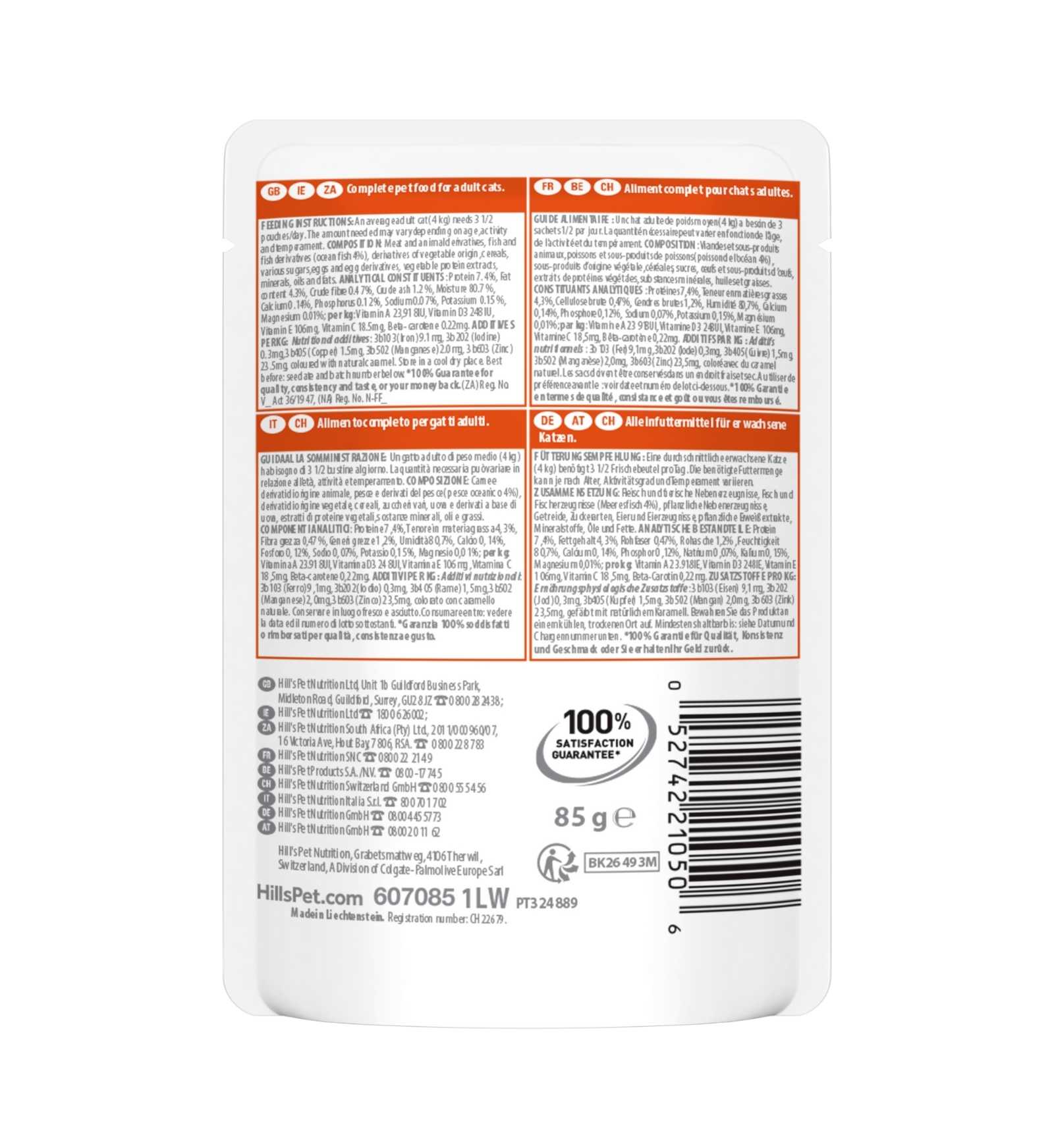 HILLS2105PZ_2__Server-Mago_Mago4_Custom_Companies_ZOOEXPERT_SRL_Applications_erp_items_Files_images_AllUsers_607085_02.jpg HILLS2105PZ picture