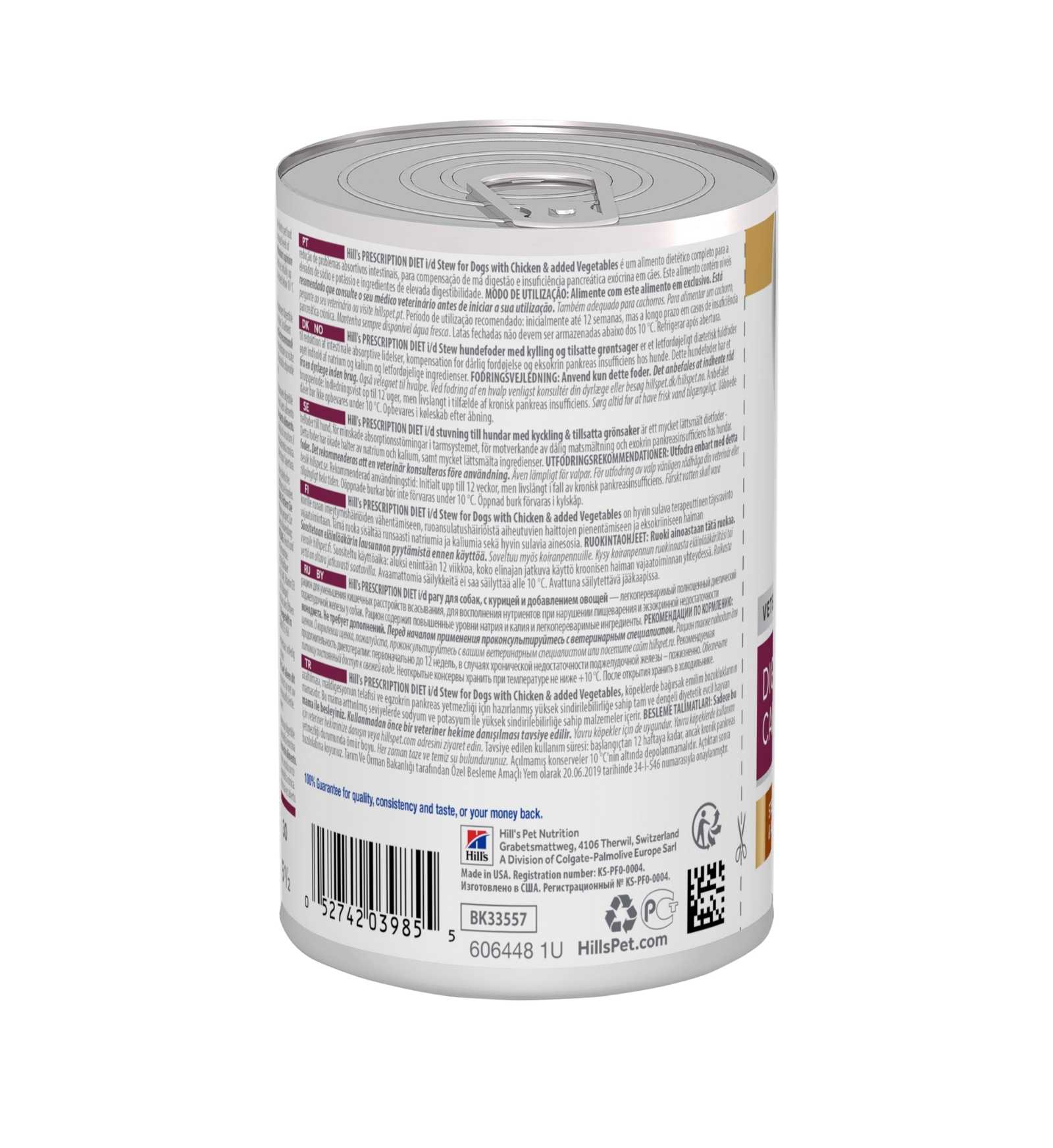 HILLS603867_2__Server-Mago_Mago4_Custom_Companies_ZOOEXPERT_SRL_Applications_erp_items_Files_images_AllUsers_606448_02.jpg HILLS603867 picture