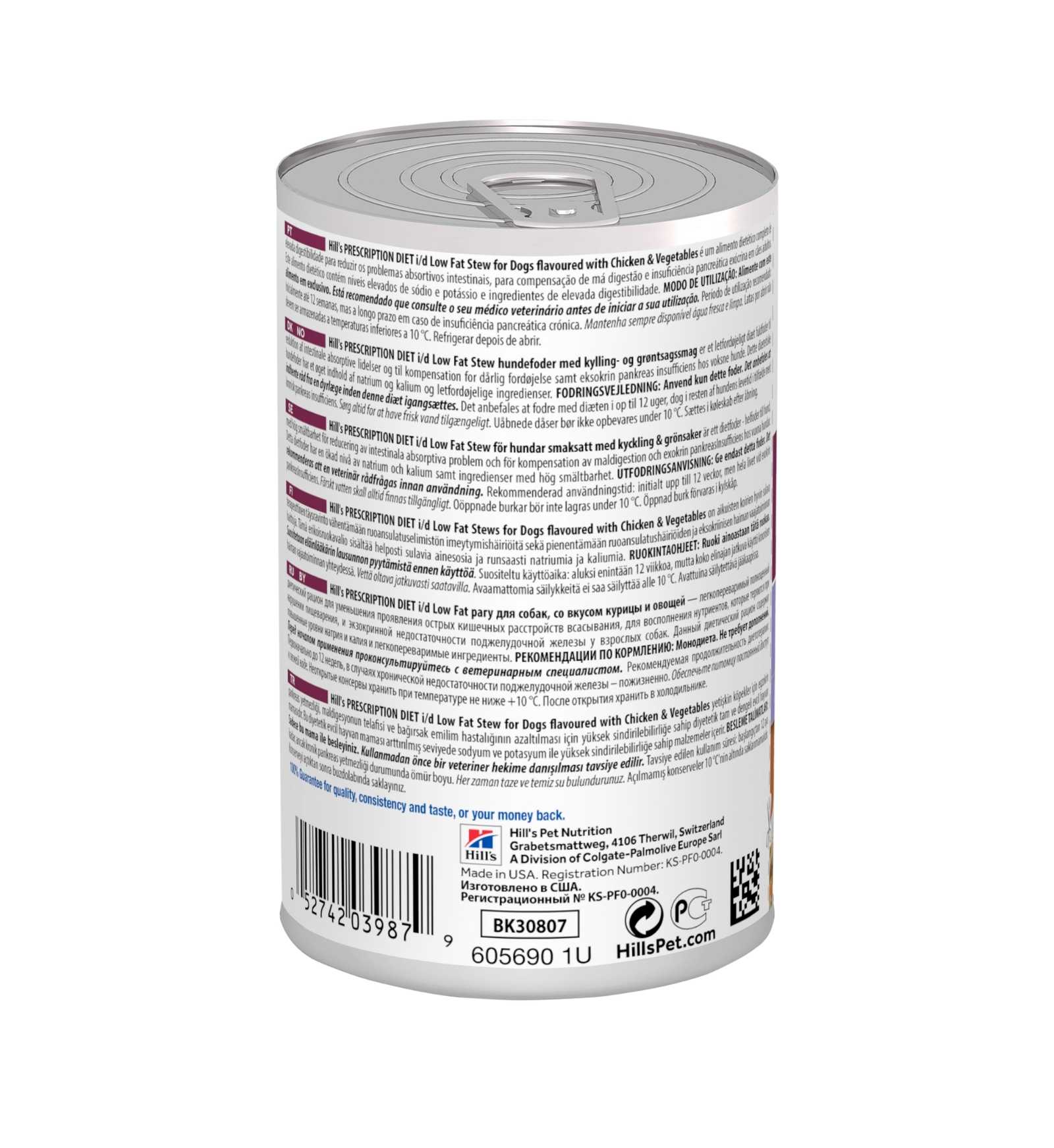 HILLS603868_2__Server-Mago_Mago4_Custom_Companies_ZOOEXPERT_SRL_Applications_erp_items_Files_images_AllUsers_606446_02.jpg HILLS603868 picture