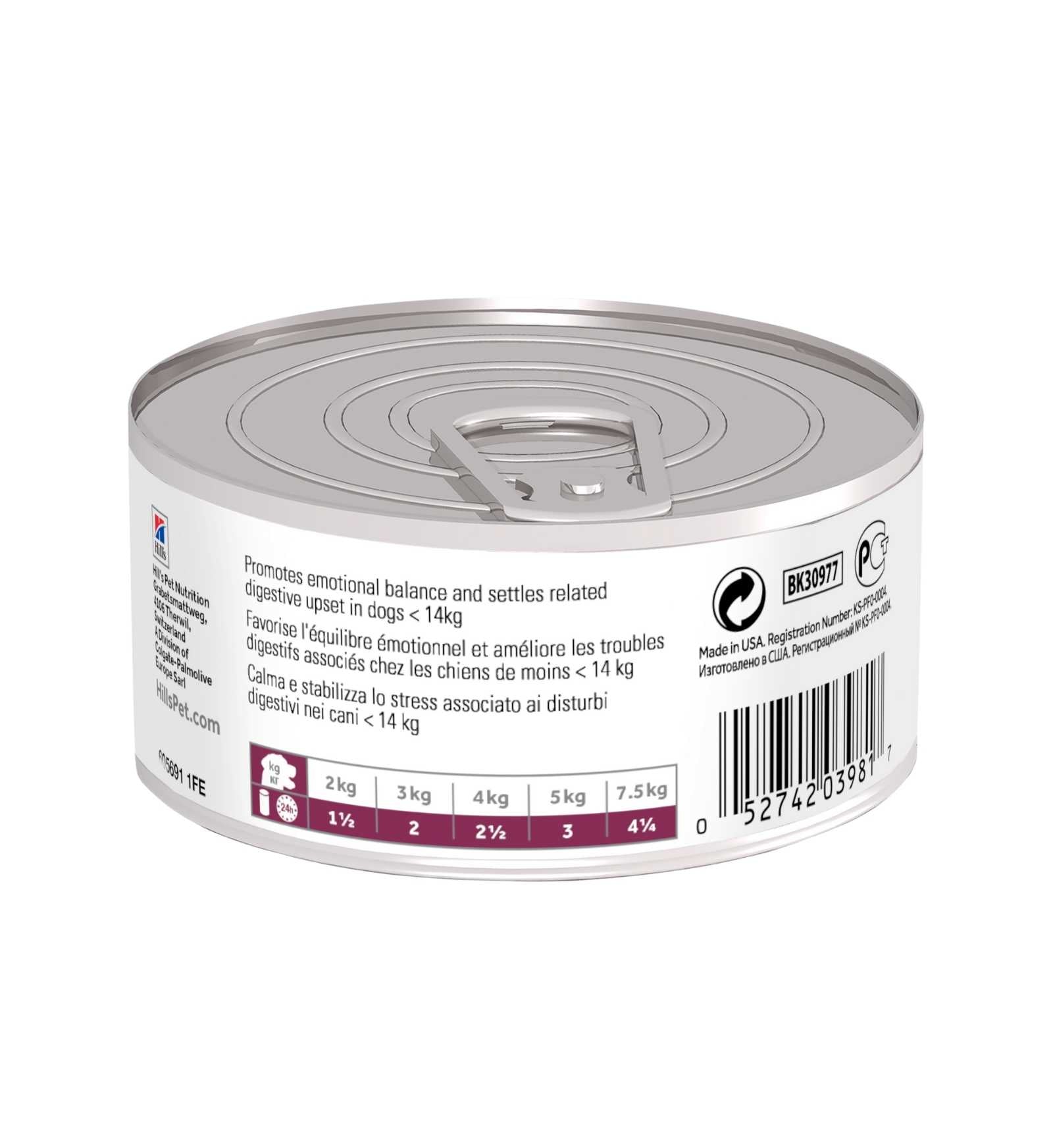 HILLS603872_2__Server-Mago_Mago4_Custom_Companies_ZOOEXPERT_SRL_Applications_ERP_Items_Files_Images_AllUsers_606414_02.jpg HILLS603872 picture