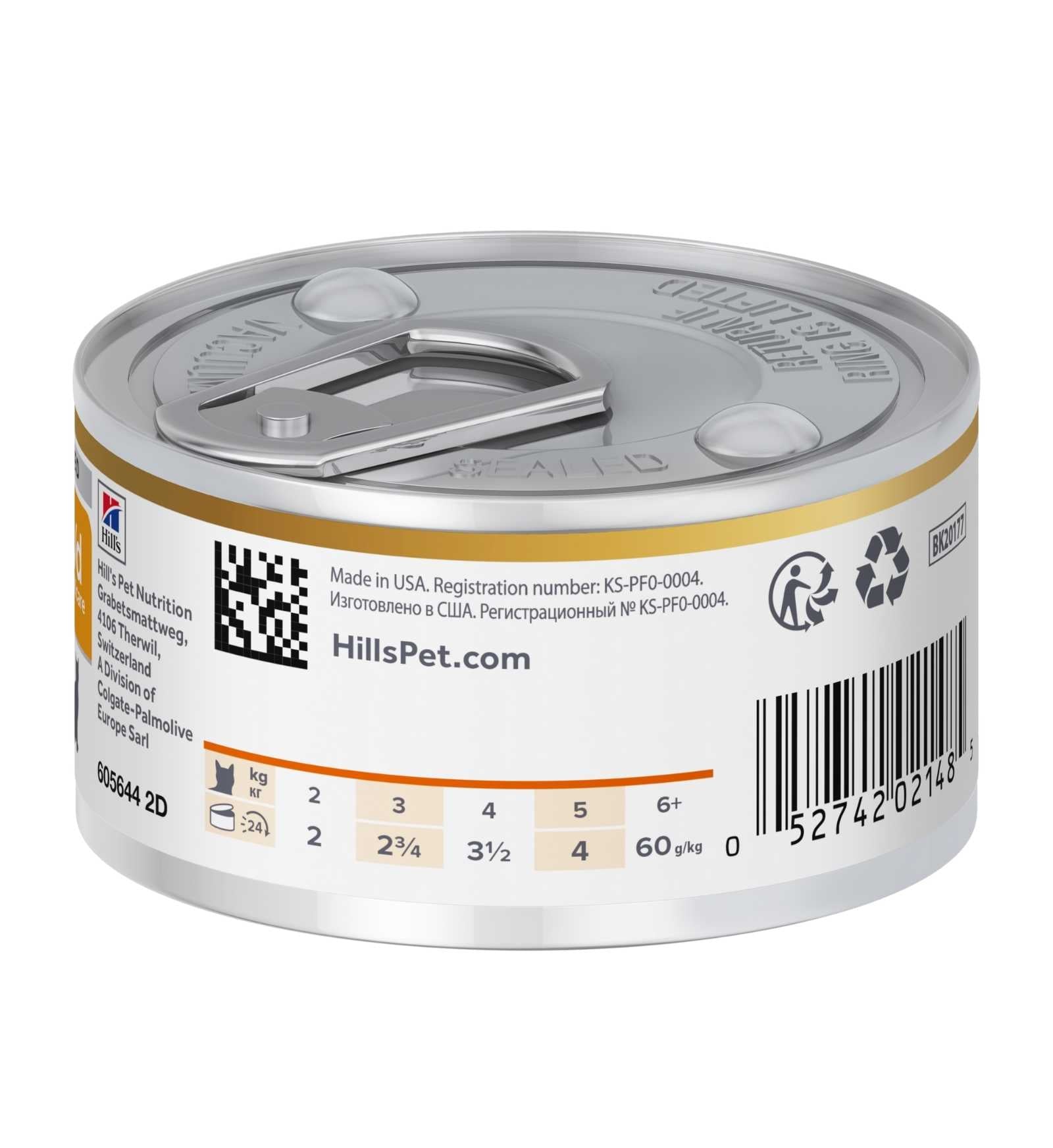 HILLS603874_2__Server-Mago_Mago4_Custom_Companies_ZOOEXPERT_SRL_Applications_ERP_Items_Files_Images_AllUsers_605642_02.jpg HILLS603874 picture