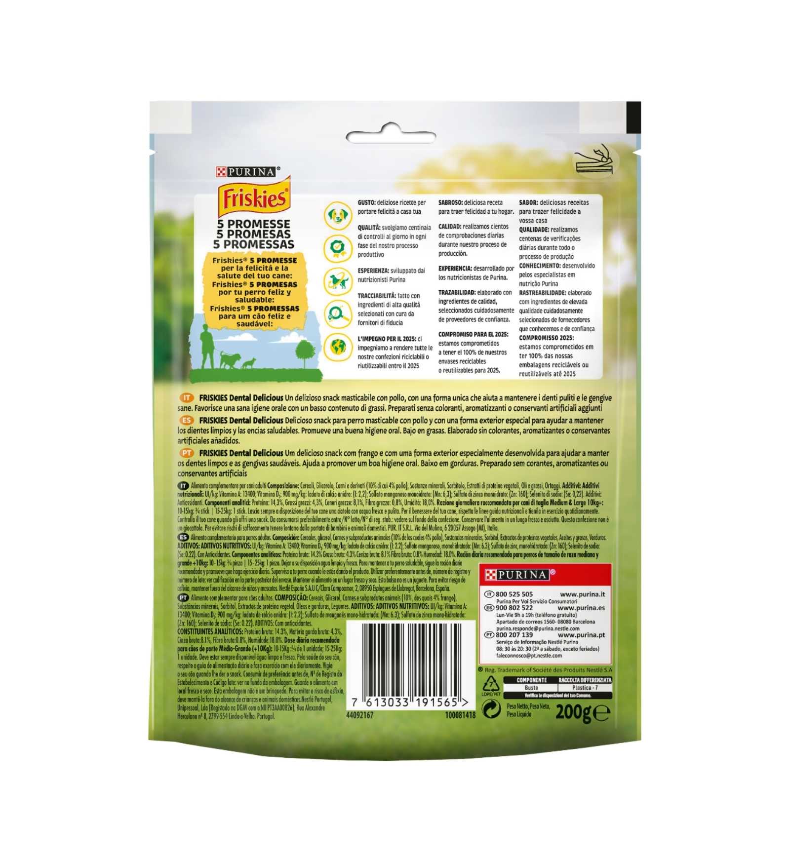 PURINA12149362_2_Image.erp.items.images.12351661_02.jpg PURINA12149362 picture