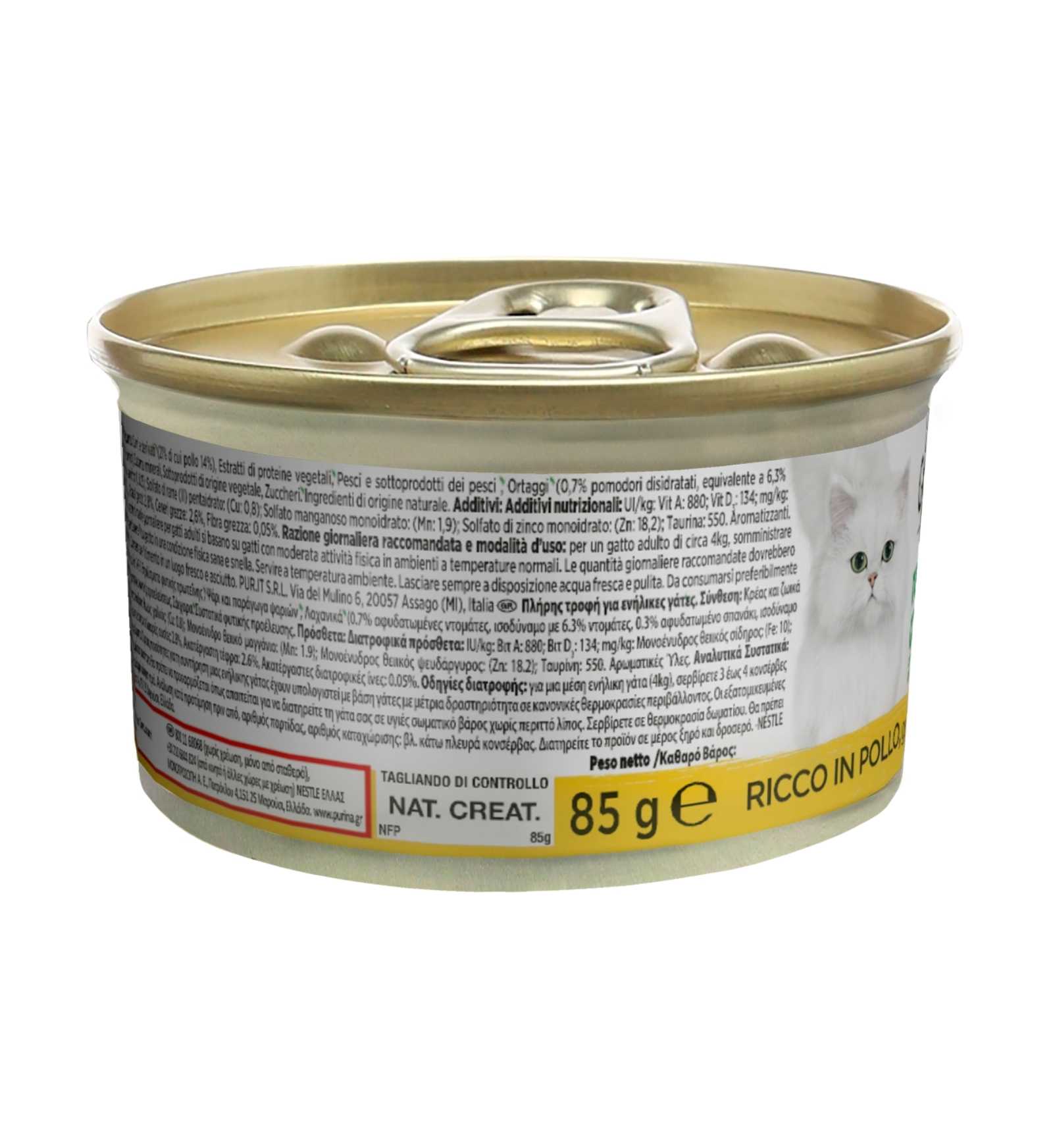 PURINA12425605_2_Image.erp.items.images.12425605_02.jpg PURINA12425605 picture