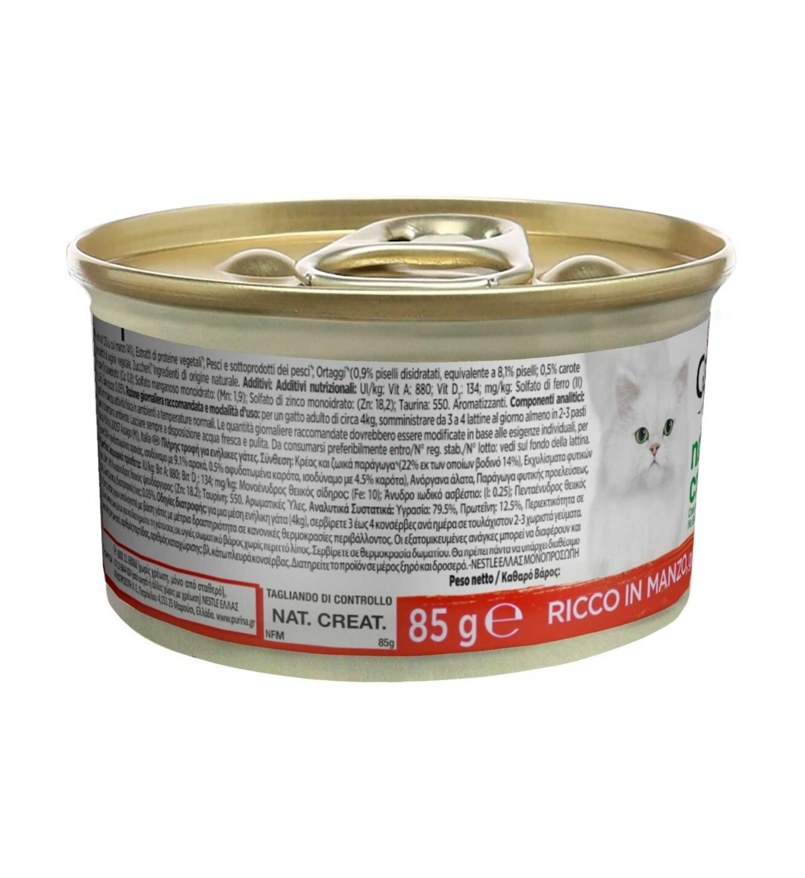 PURINA12425607_2_Image.erp.items.images.12567230_02.jpg PURINA12425607 picture