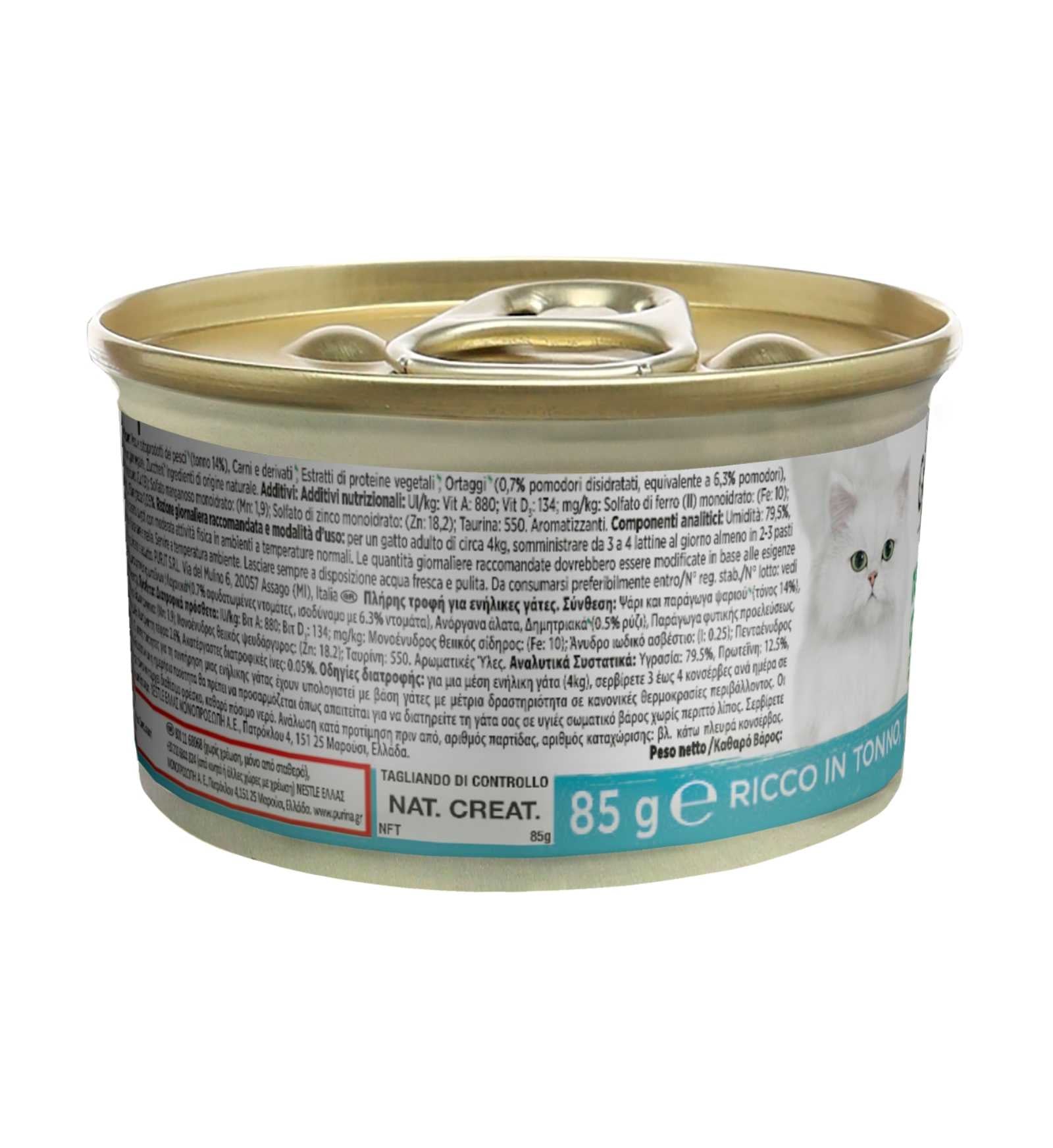 PURINA12425932_2_Image.erp.items.images.12425932_02.jpg PURINA12425932 picture