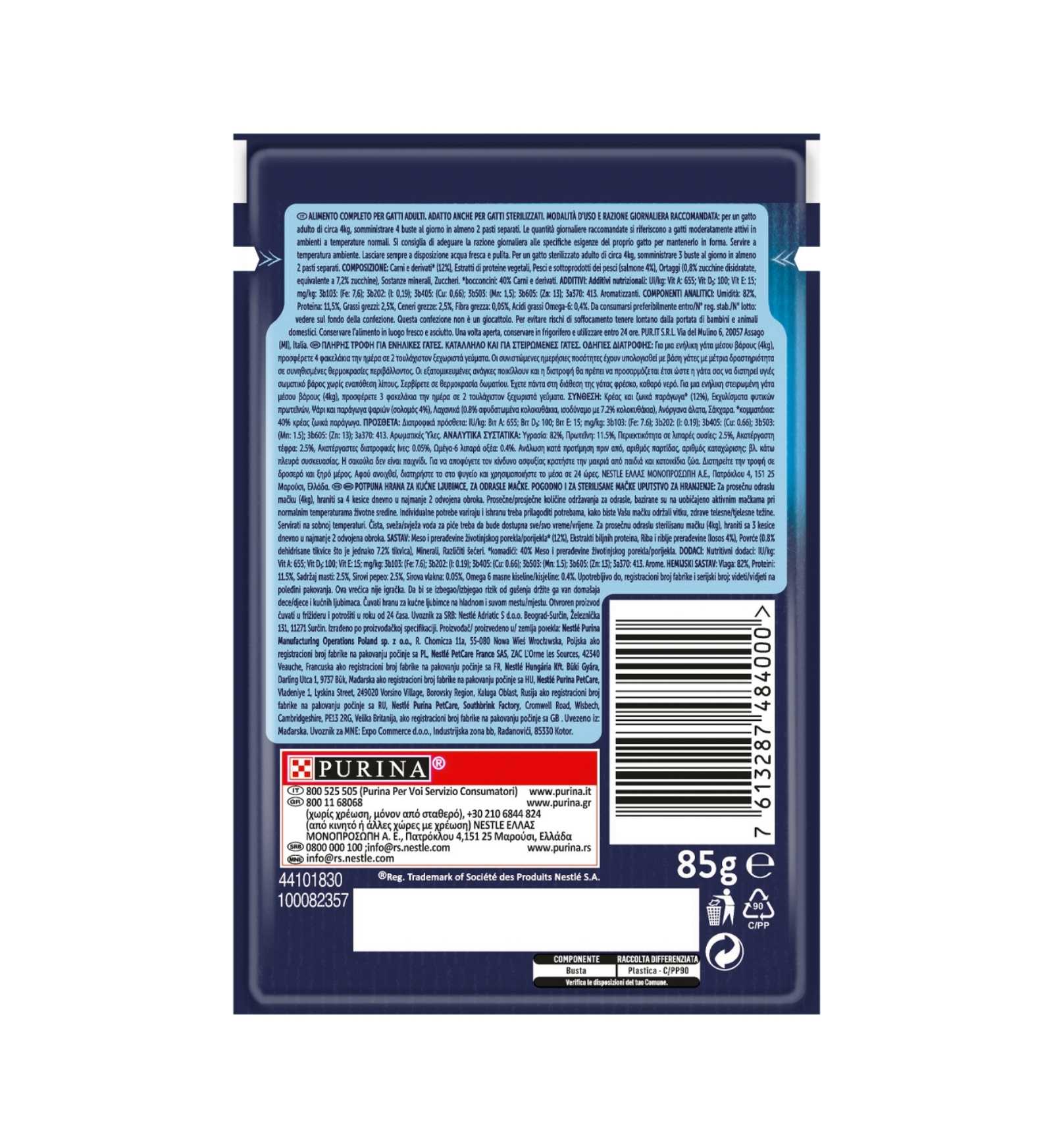 PURINA12479939_2_Image.erp.items.images.12479939_02.jpg PURINA12479939 picture