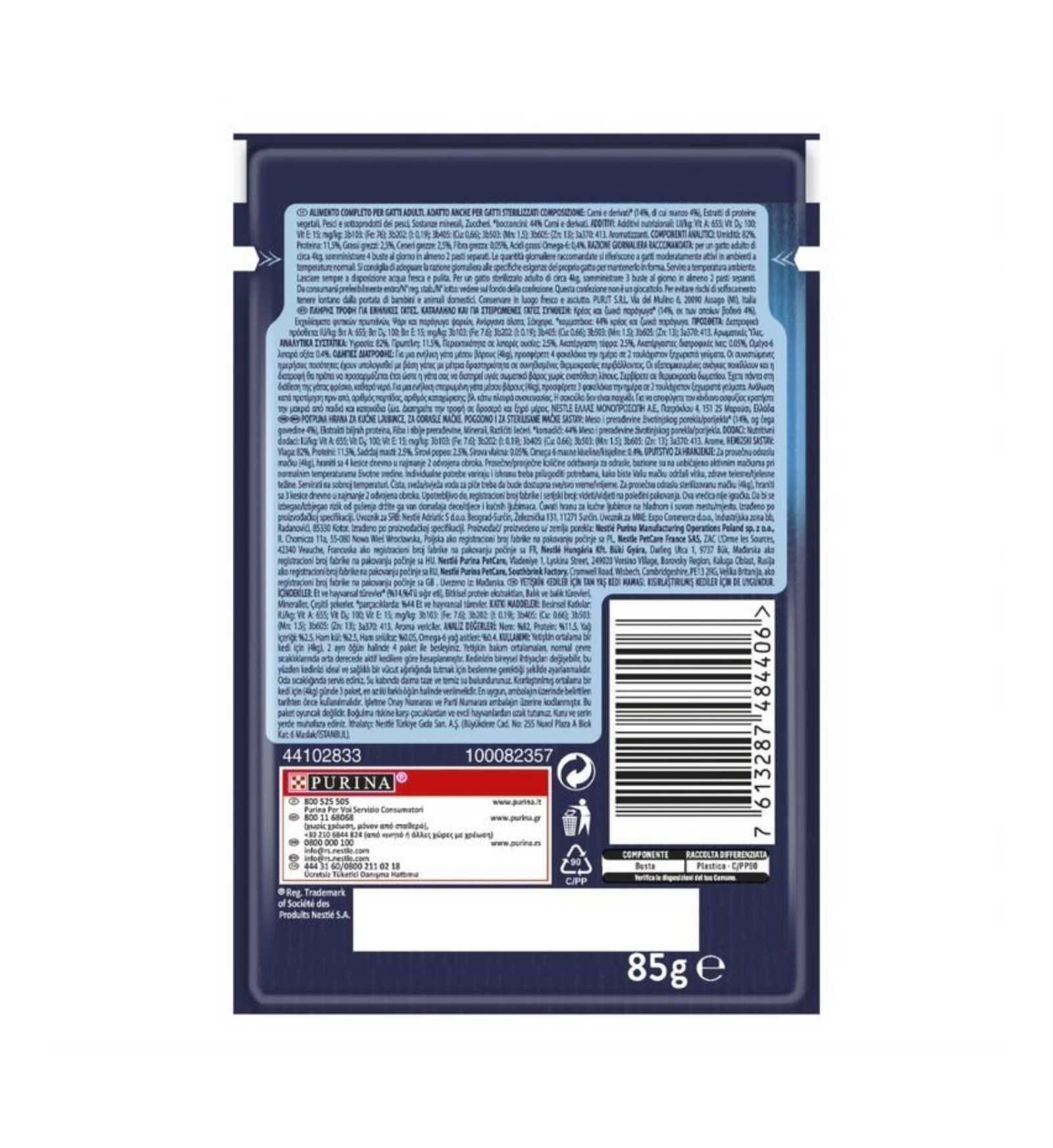 PURINA12480125_2_Image.erp.items.images.12480125_02.jpg PURINA12480125 picture