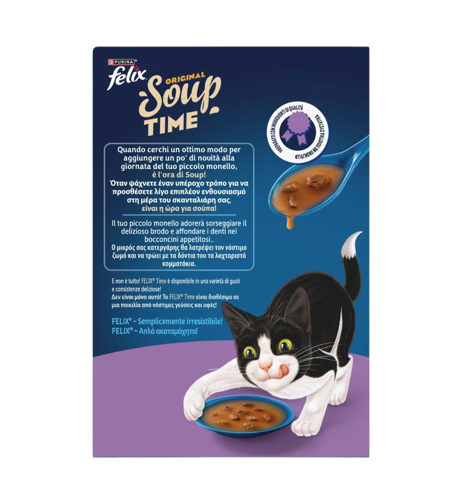 PURINA12629512_2__Server-Mago_Mago4_Custom_Companies_ZOOEXPERT_SRL_Applications_ERP_Items_Files_Images_AllUsers_12629512_02.jpg PURINA12629512 picture