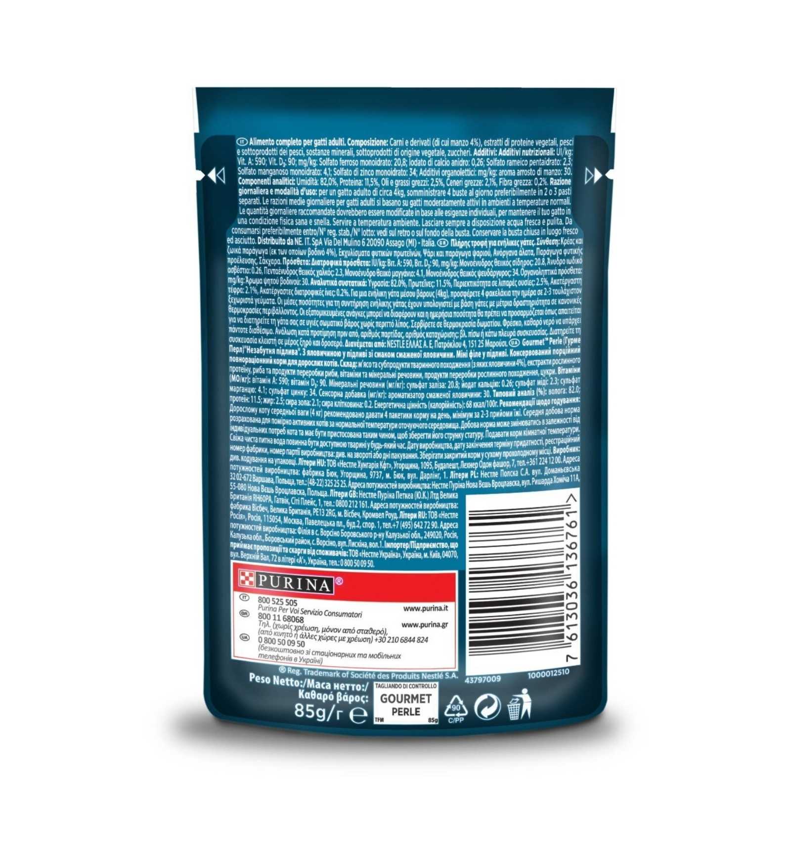 PURINA GOURMET PERLE GATTO TRIONFO DI SALSA CON MANZO DA 85 GR IN BUSTINA