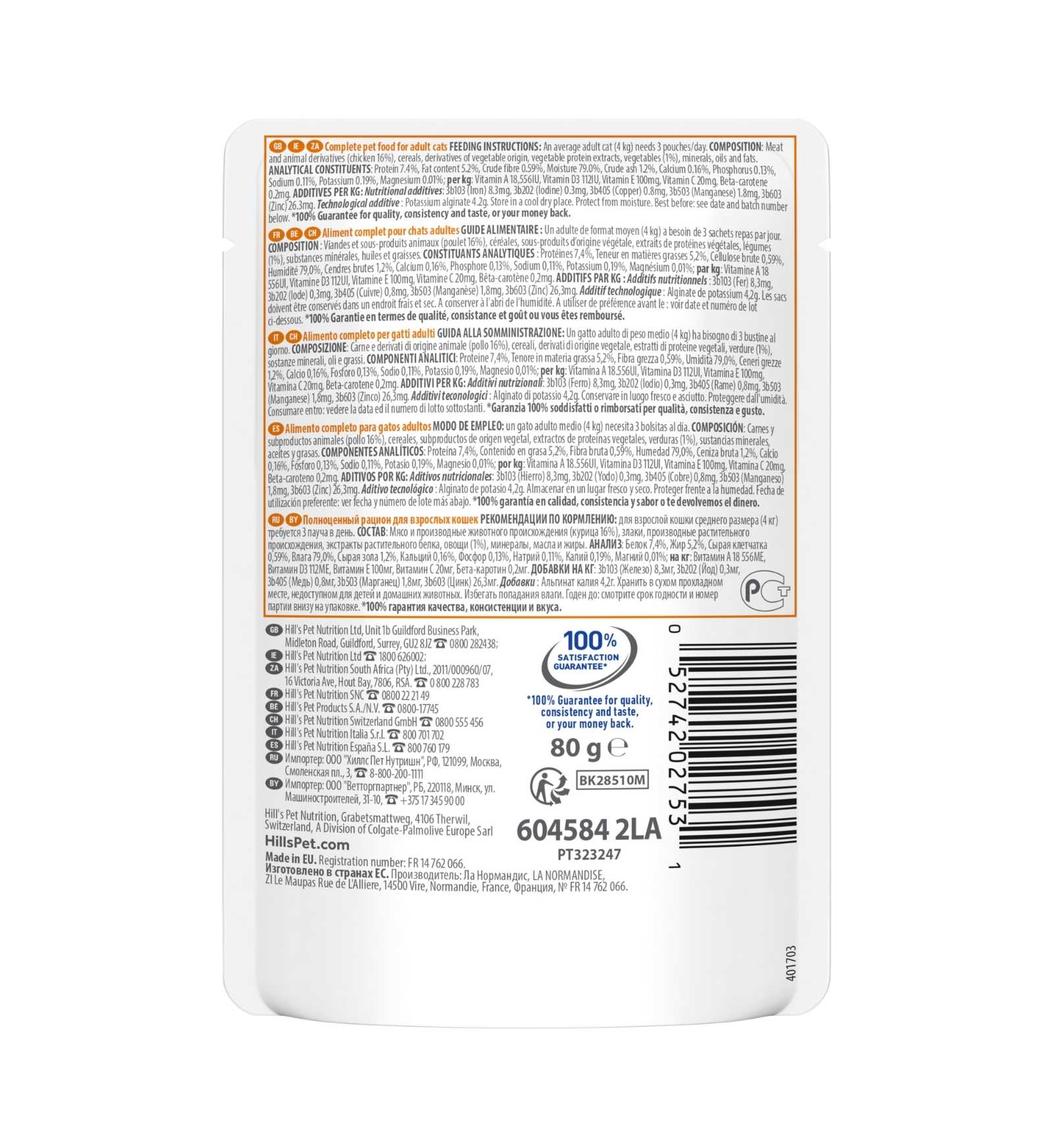 HILL'S SCIENCE PLAN GATTO ADULT HEALTY CUISINE POLLO E VERDURE DA 80 GR IN BUSTA