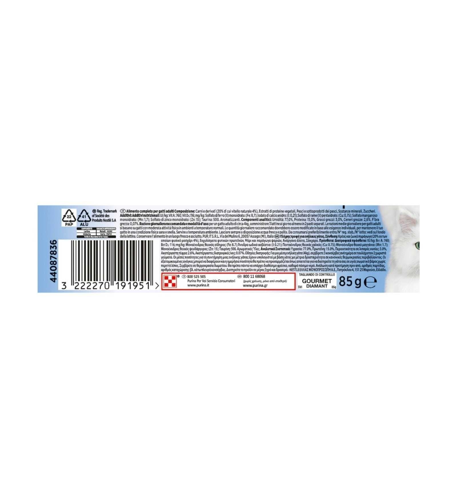 PURINA GOURMET DIAMANT GATTO AL VITELLO DA 85 GR IN LATTINA