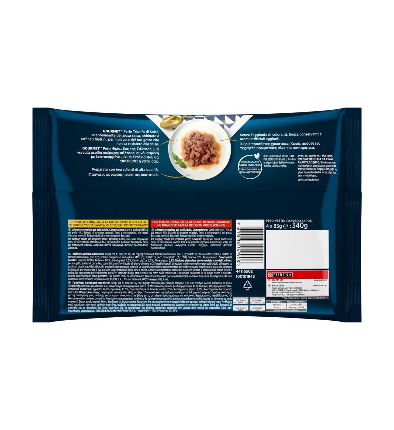 PURINA GOURMET PERLE GATTO CON MANZO POLLO 4 BUSTE DA 85 GR