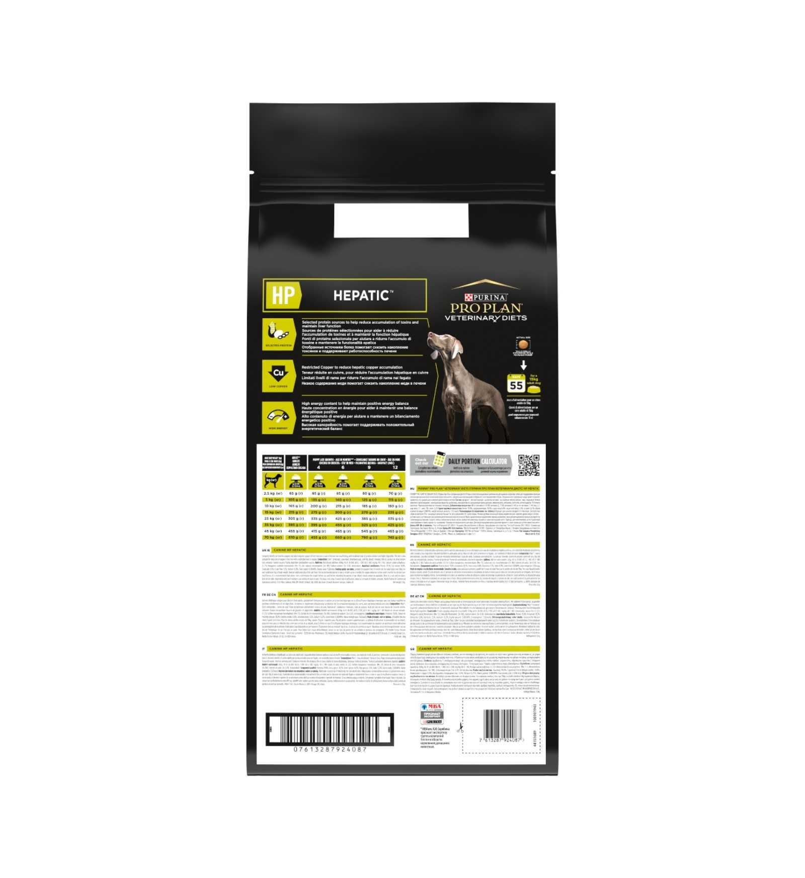 PURINA VETERINARY DIET CANE HP HEPATIC