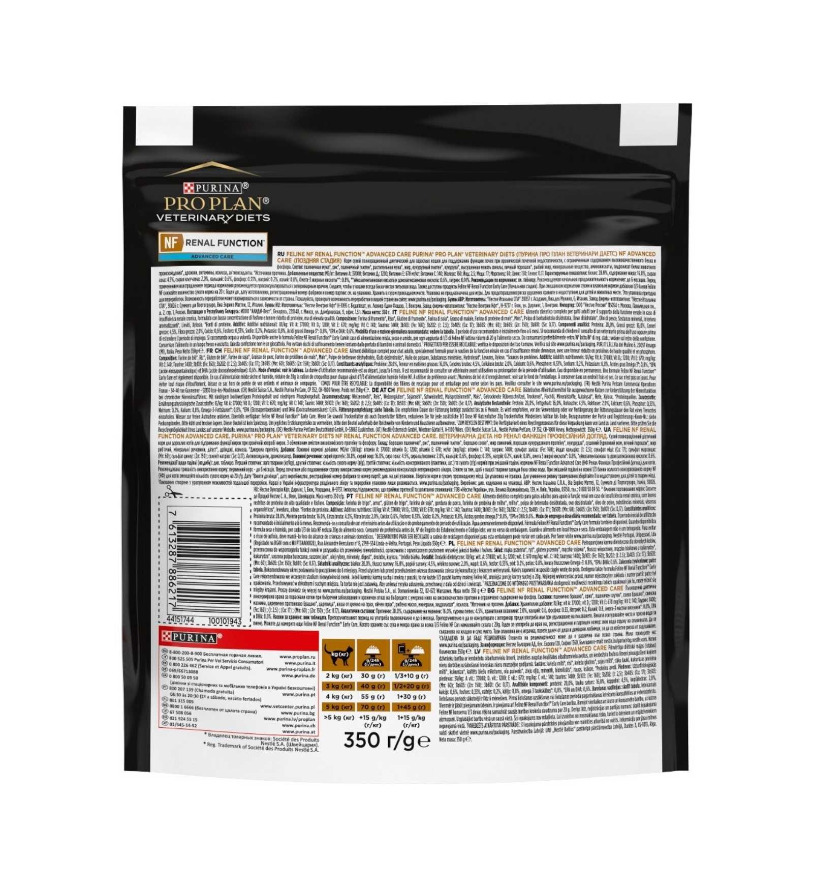 PURINA VETERINARY DIET GATTO NF RENAL FUNCTION ADVANCE CARE