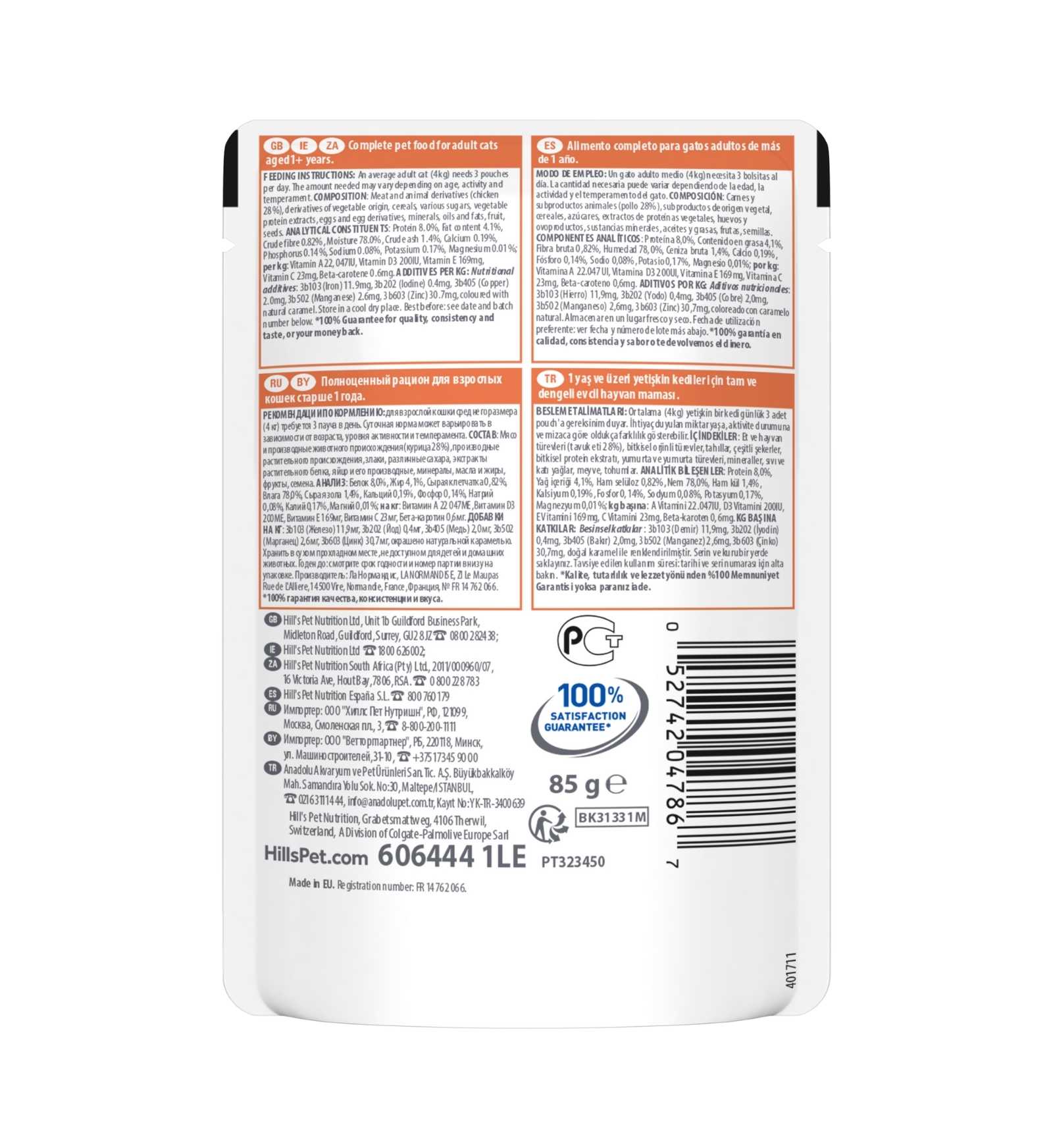 HILL'S SCIENCE PLAN GATTO ADULT 1 + PERFECT DIGESTION AL POLLO DA 85 GR IN BUSTA