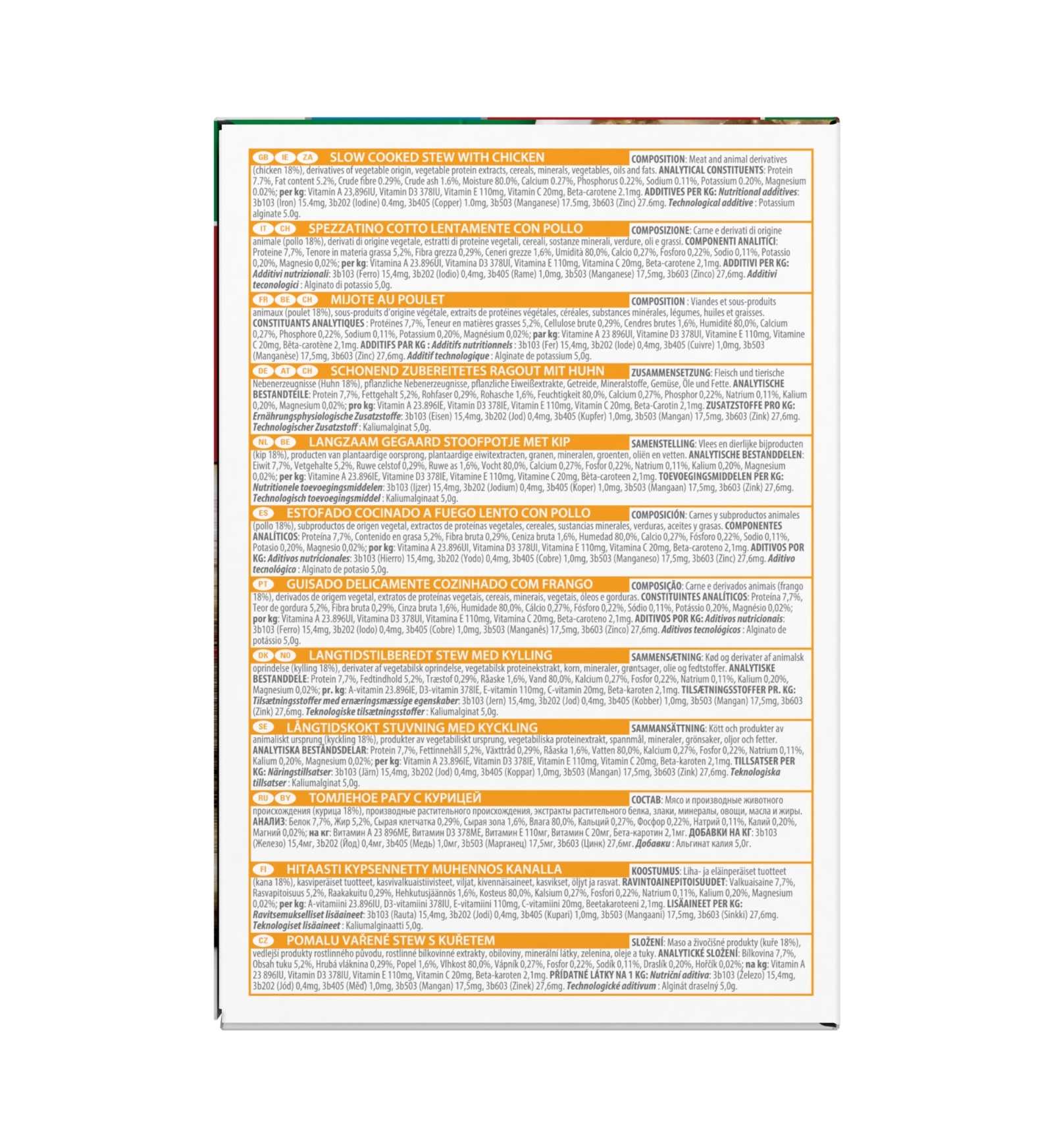 HILL'S SCIENCE PLAN GATTO KITTEN HEALTY CUISINE POLLO E  PESCE OCEANICO MULTIPACK 12 BUSTE DA 80 GR