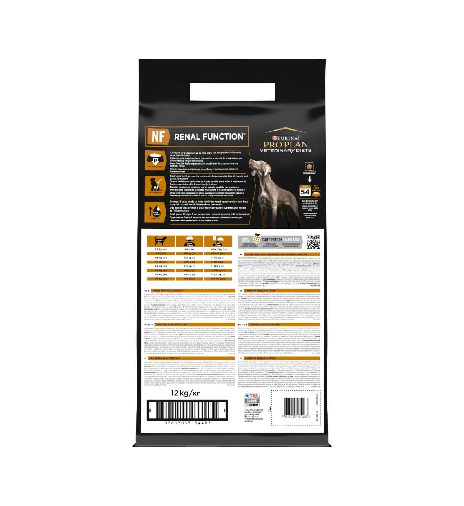 PURINA CANE  VETERINARY DIET NF RENAL FUNCTION