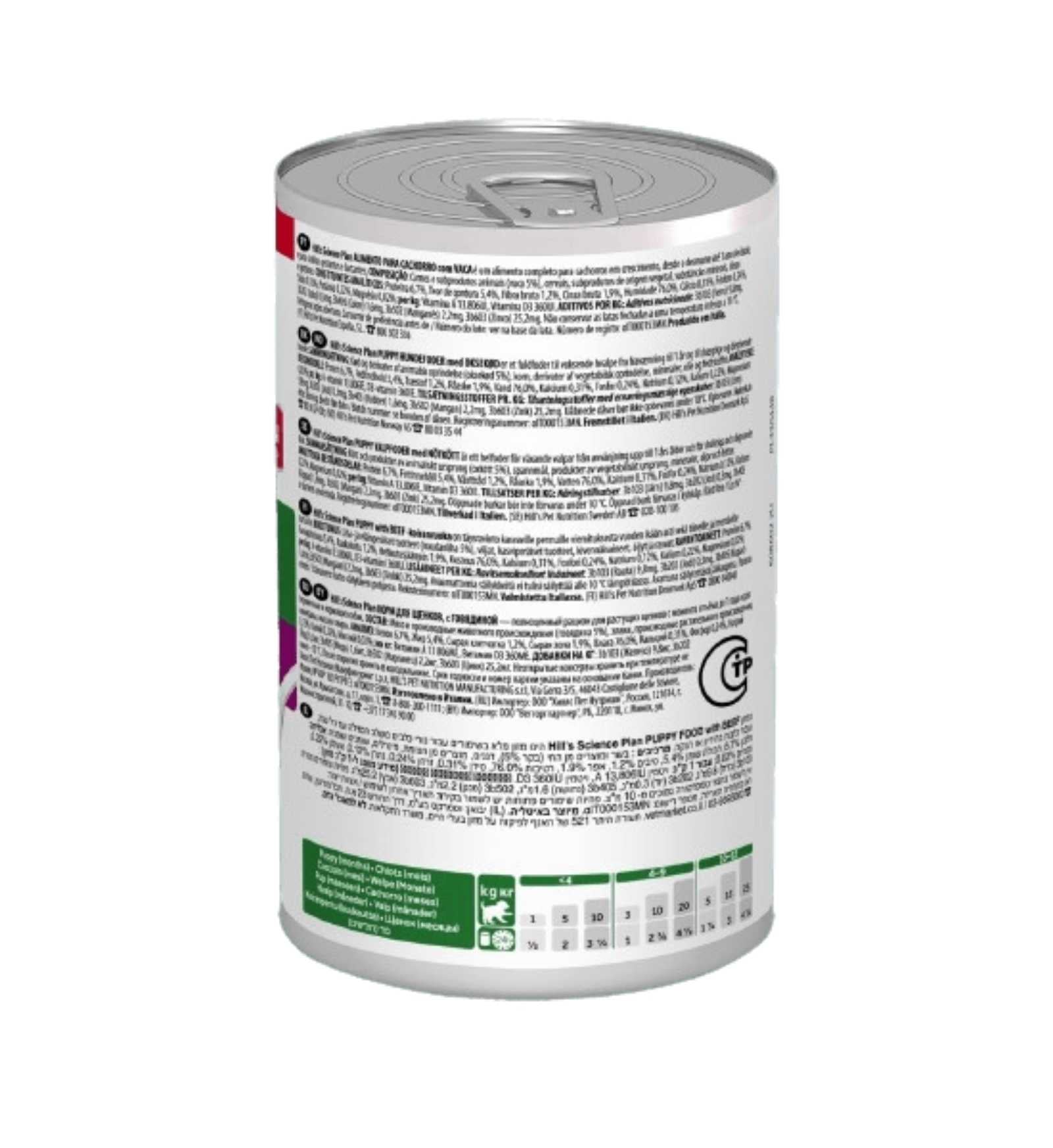 HILL'S SCIENCE PLAN CANE PUPPY AL MANZO DA 370 GR IN LATTINA