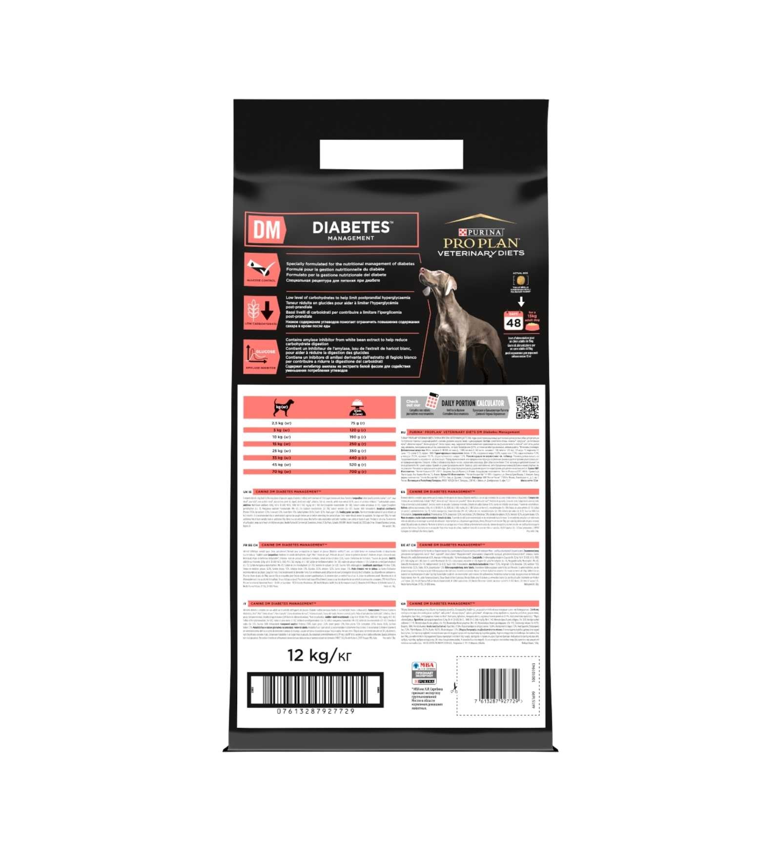 PURINA VETERINARY DIET CANE DM DIABETES MANAGEMENT
