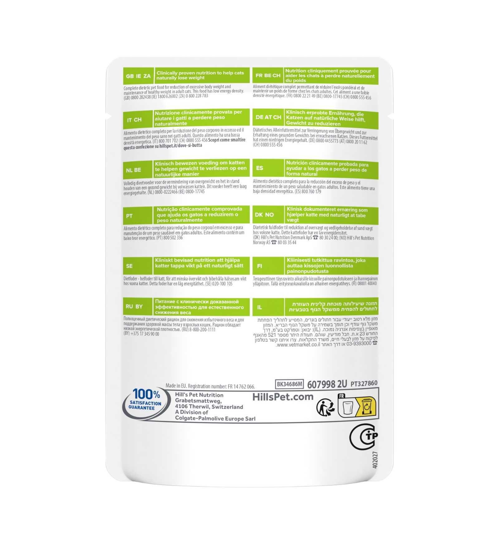 HILL'S PRESCRIPTION DIET GATTO METABOLIC PESCE OCEANICO DA 85 GR IN BUSTA