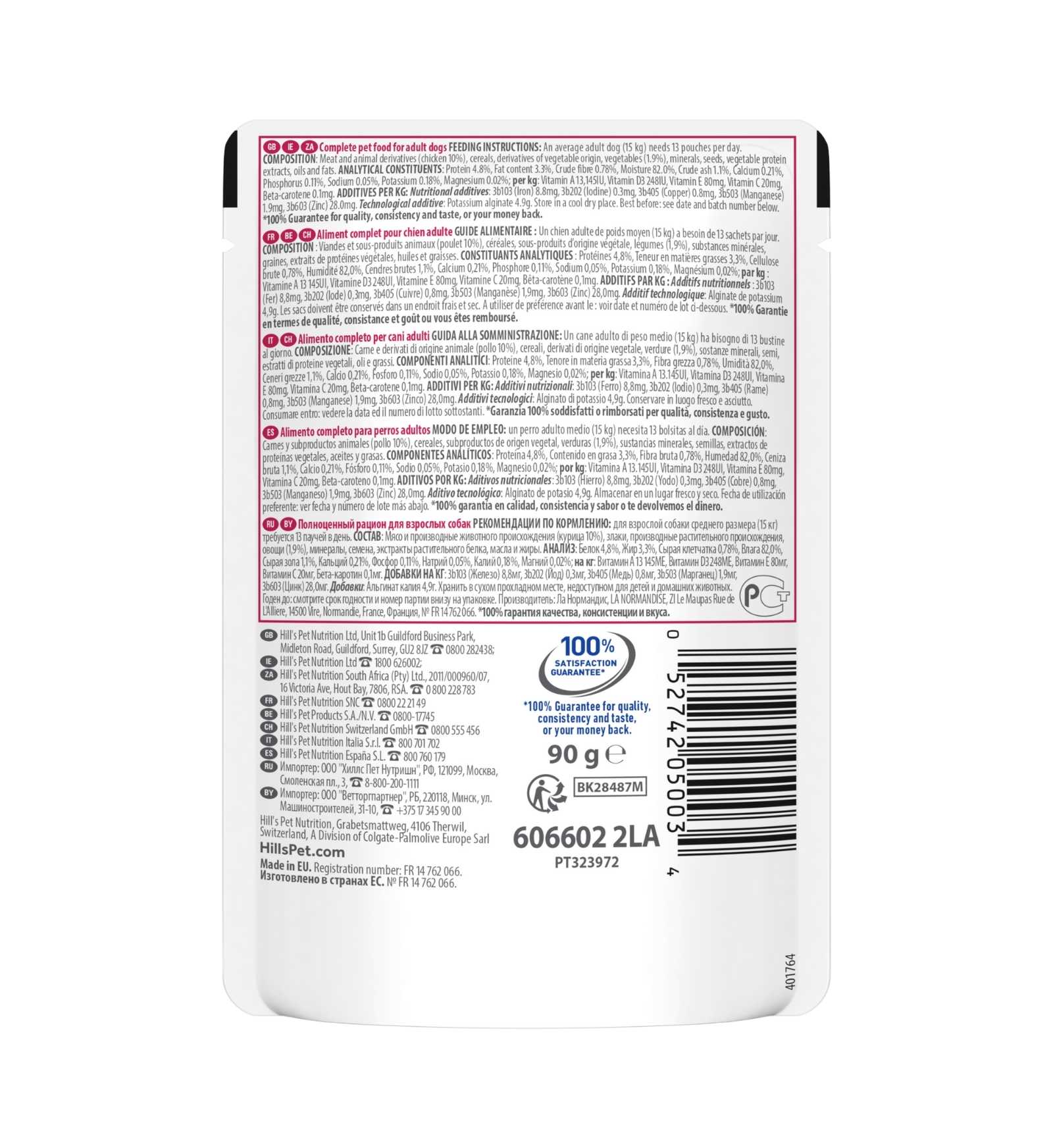 HILL'S SCIENCE PLAN CANE ADULT HEALTY CUISINE AL POLLO DA 90 GR IN BUSTA