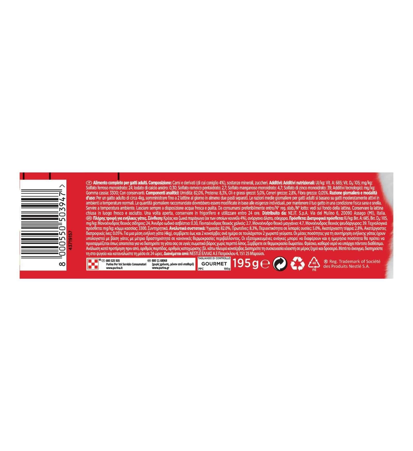 PURINA GOURMET GATTO PATE' CON PEZZETTI DI CONIGLIO DA 195 GR IN LATTINA