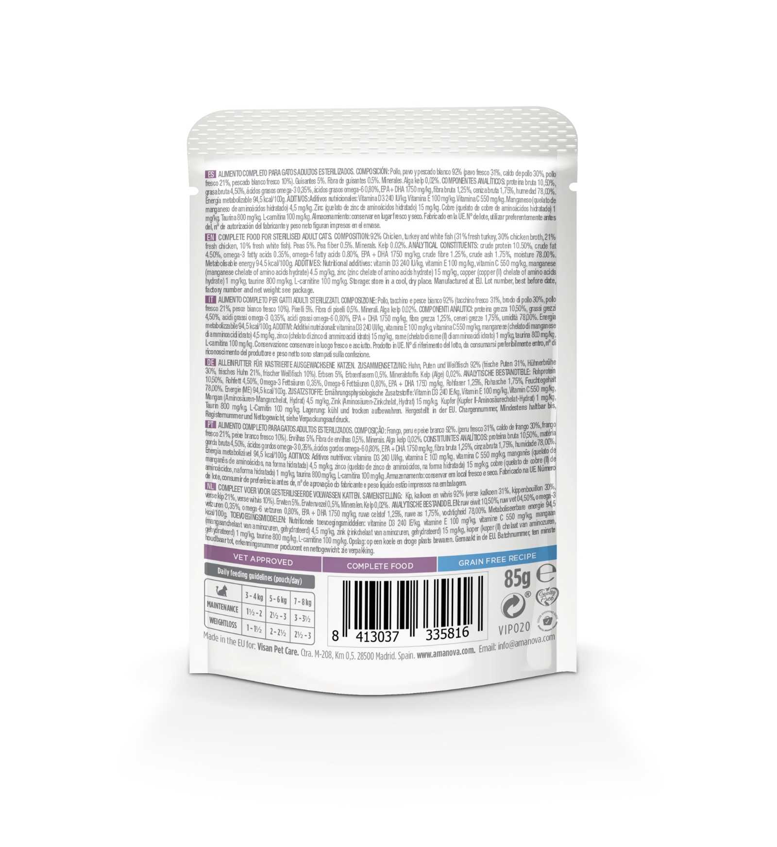 AMANOVA GATTO STERILIZZATO PESCE E TACCHINO P12 DA 85 G IN BUSTA