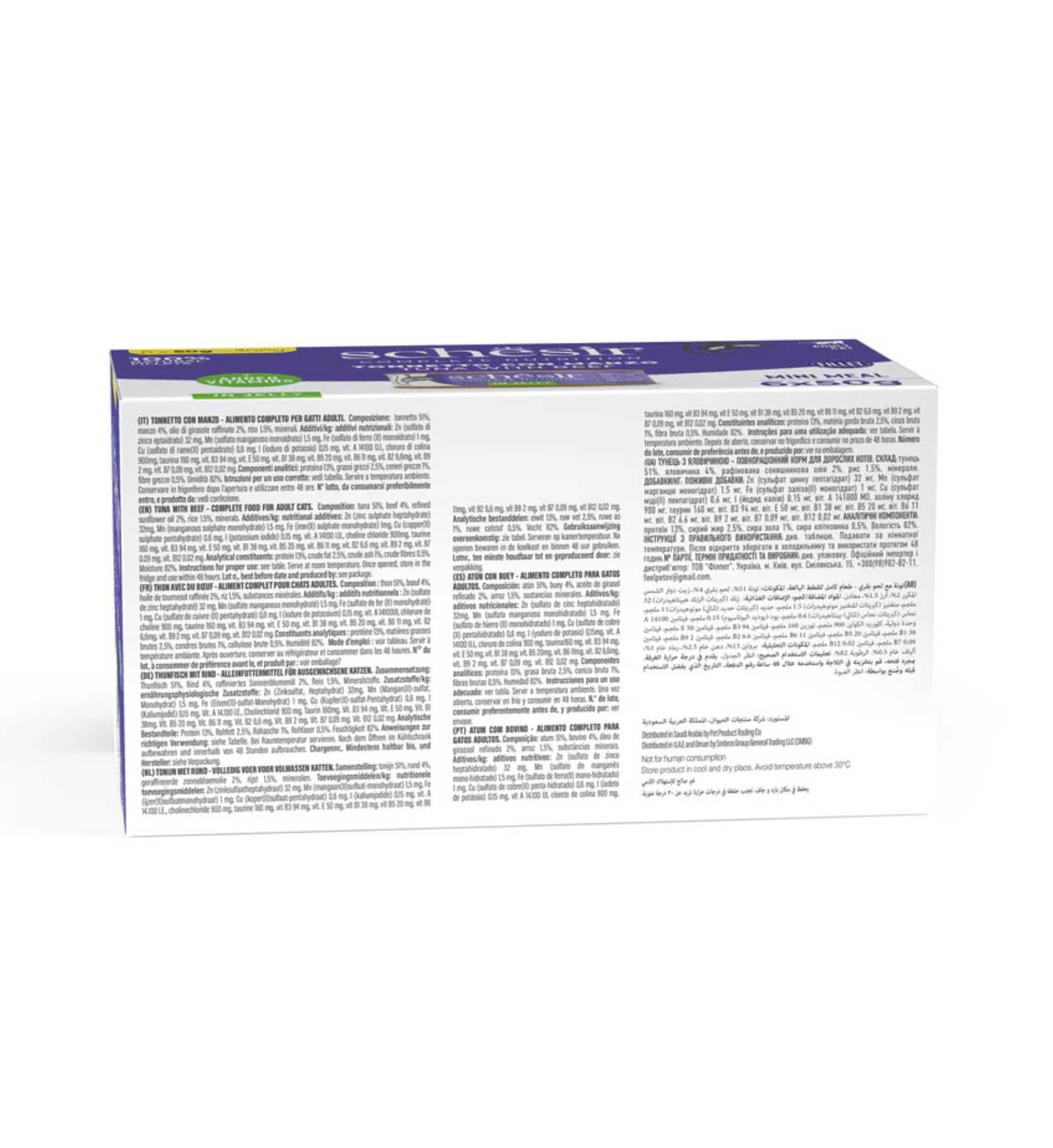 AGRAS01064126_2__Server-Mago_Mago4_Custom_Companies_ZOOEXPERT_SRL_Applications_ERP_Items_Files_Images_AllUsers_01064126_02.jpg AGRAS01064126 picture