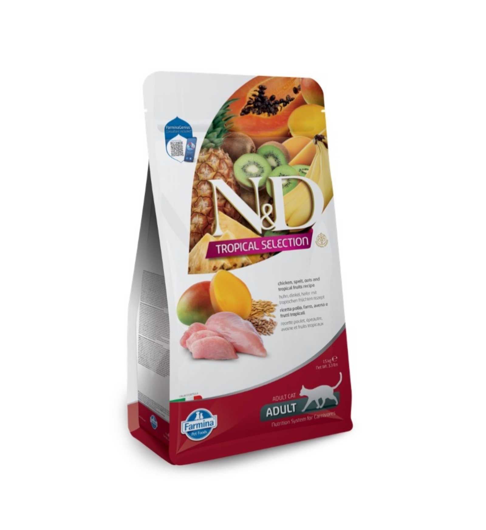 FARMIN2170_1_Image.erp.items.images.PND0150085_01.jpg FARMIN2170 picture