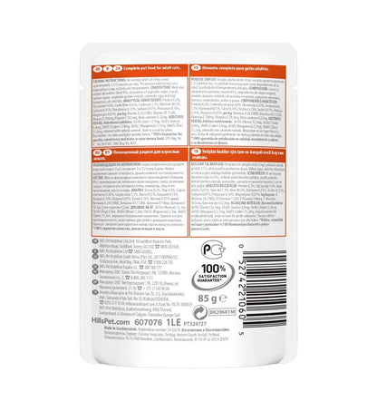 HILLS2106PZ_2__Server-Mago_Mago4_Custom_Companies_ZOOEXPERT_SRL_Applications_erp_items_Files_images_AllUsers_603999_02.jpg HILLS2106PZ picture