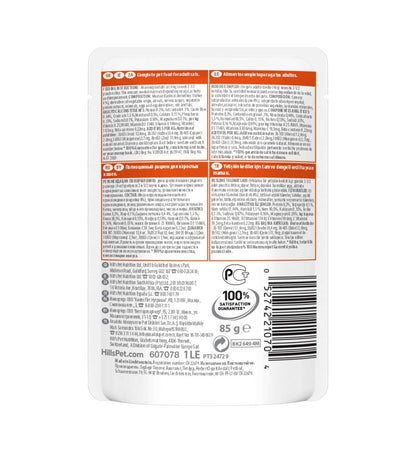 HILLS2107PZ_2__Server-Mago_Mago4_Custom_Companies_ZOOEXPERT_SRL_Applications_erp_items_Files_images_AllUsers_604004_02.jpg HILLS2107PZ picture