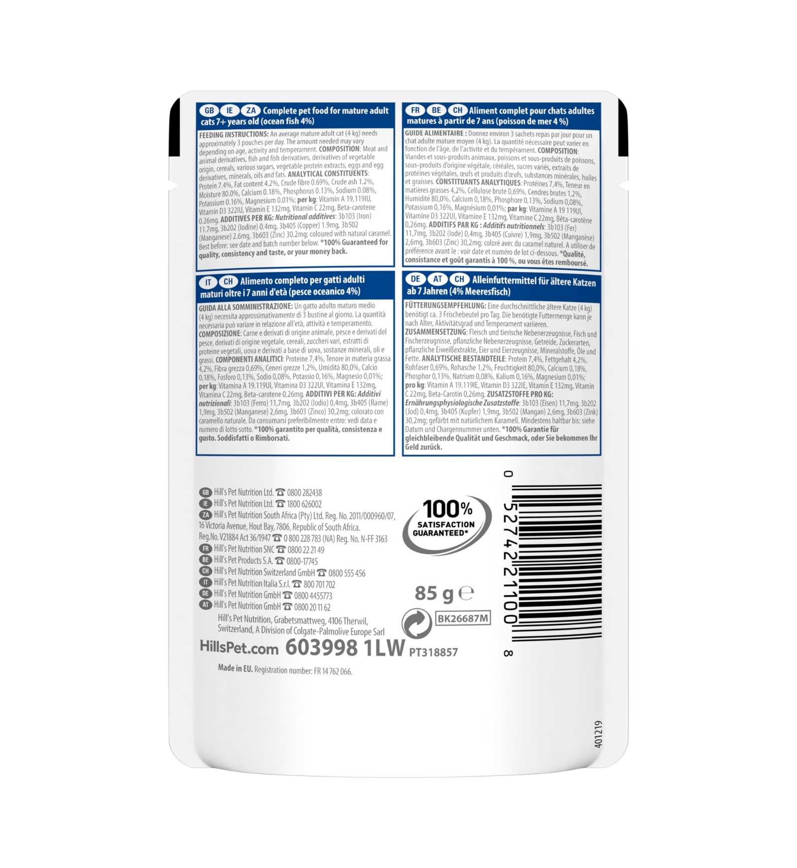 HILLS2110PA_2__Server-Mago_Mago4_Custom_Companies_ZOOEXPERT_SRL_Applications_erp_items_Files_images_AllUsers_603998_02.jpg HILLS2110PA picture