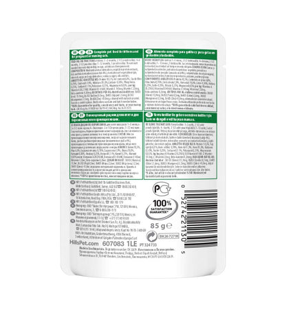 HILLS2113PZ_2__Server-Mago_Mago4_Custom_Companies_ZOOEXPERT_SRL_Applications_erp_items_Files_images_AllUsers_607087_02.jpg HILLS2113PZ picture