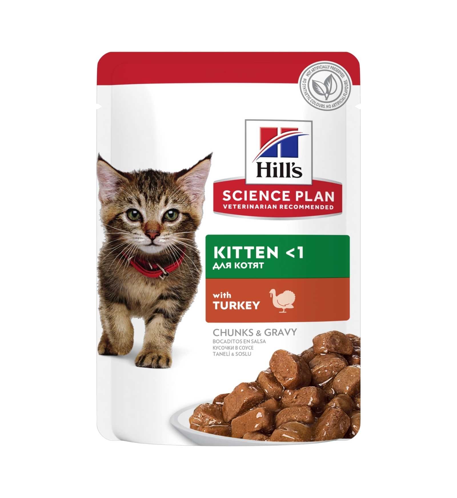 HILLS2114PZ_1__Server-Mago_Mago4_Custom_Companies_ZOOEXPERT_SRL_Applications_erp_items_Files_images_AllUsers_604037_01.jpg HILLS2114PZ picture