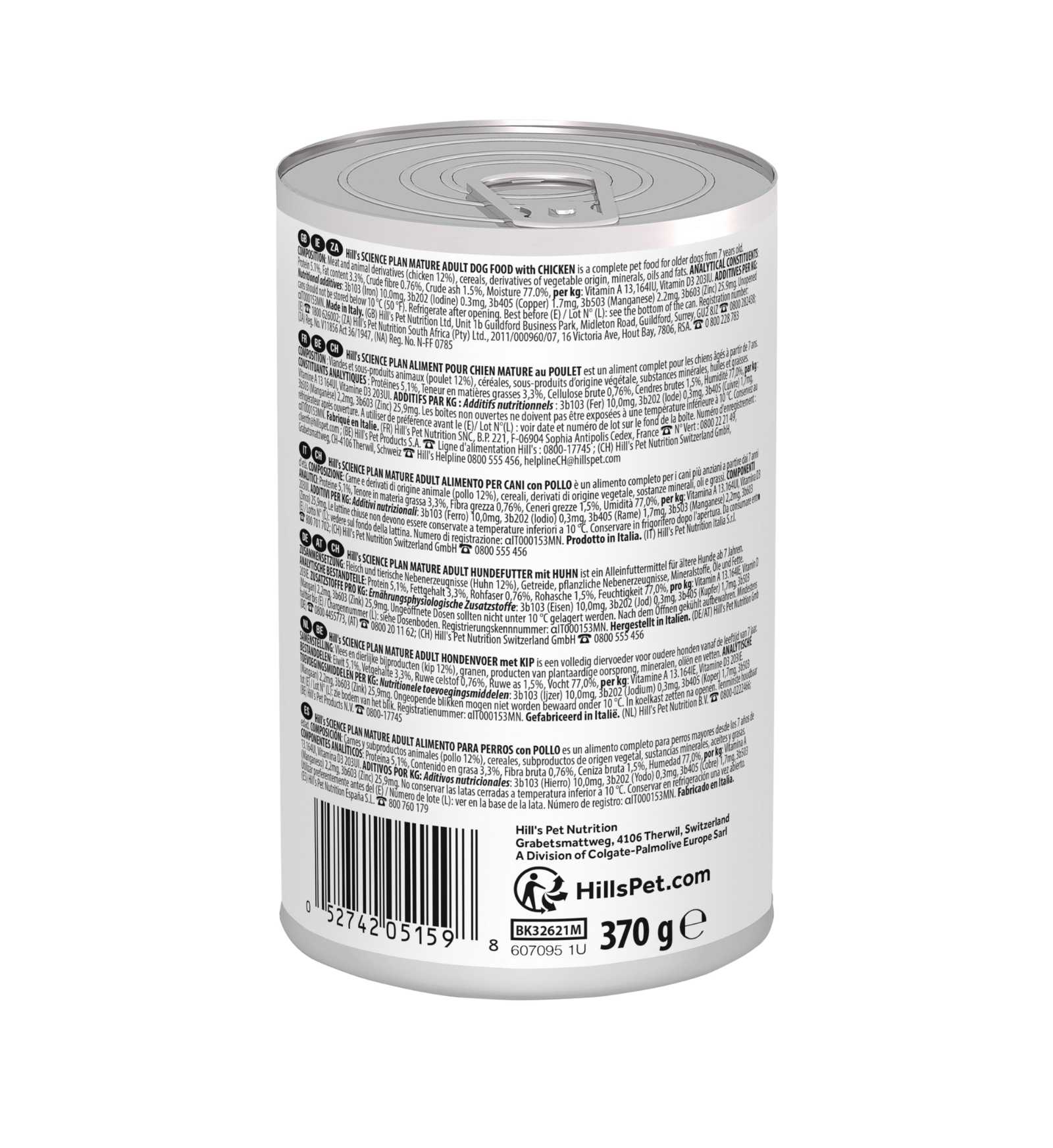 HILLS8055M_2__Server-Mago_Mago4_Custom_Companies_ZOOEXPERT_SRL_Applications_ERP_Items_Files_Images_AllUsers_607095_02.jpg HILLS8055M picture