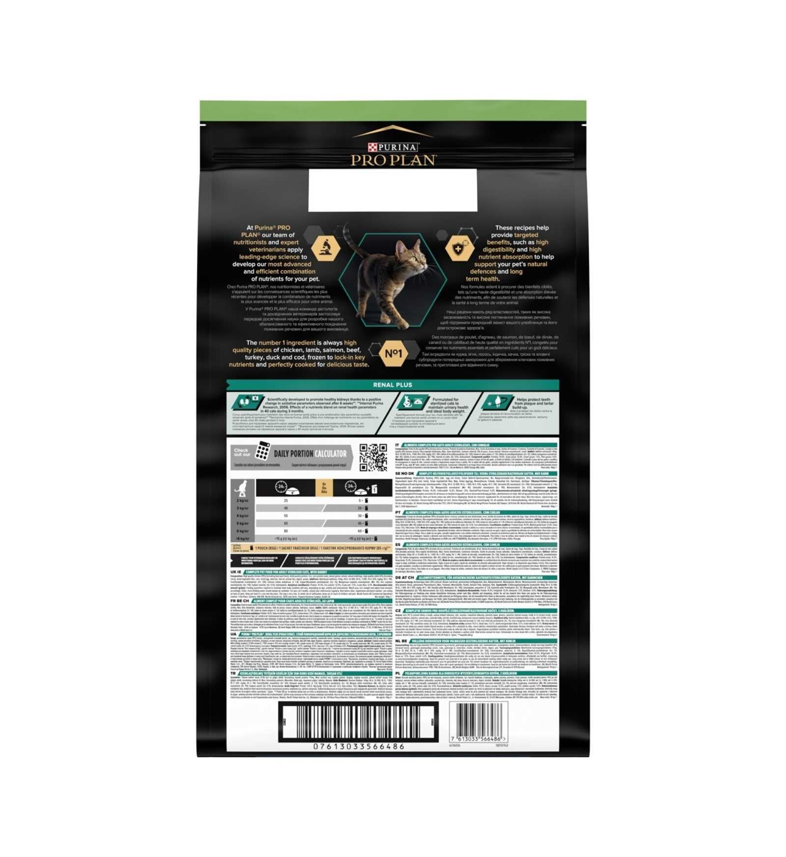 PURINA12171882_2_Image.erp.items.images.12578041_02.jpg PURINA12171882 picture