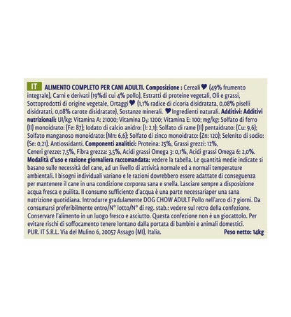 PURINA12233361_25_Image.erp.items.images.12362033_25.jpg PURINA12233361 picture